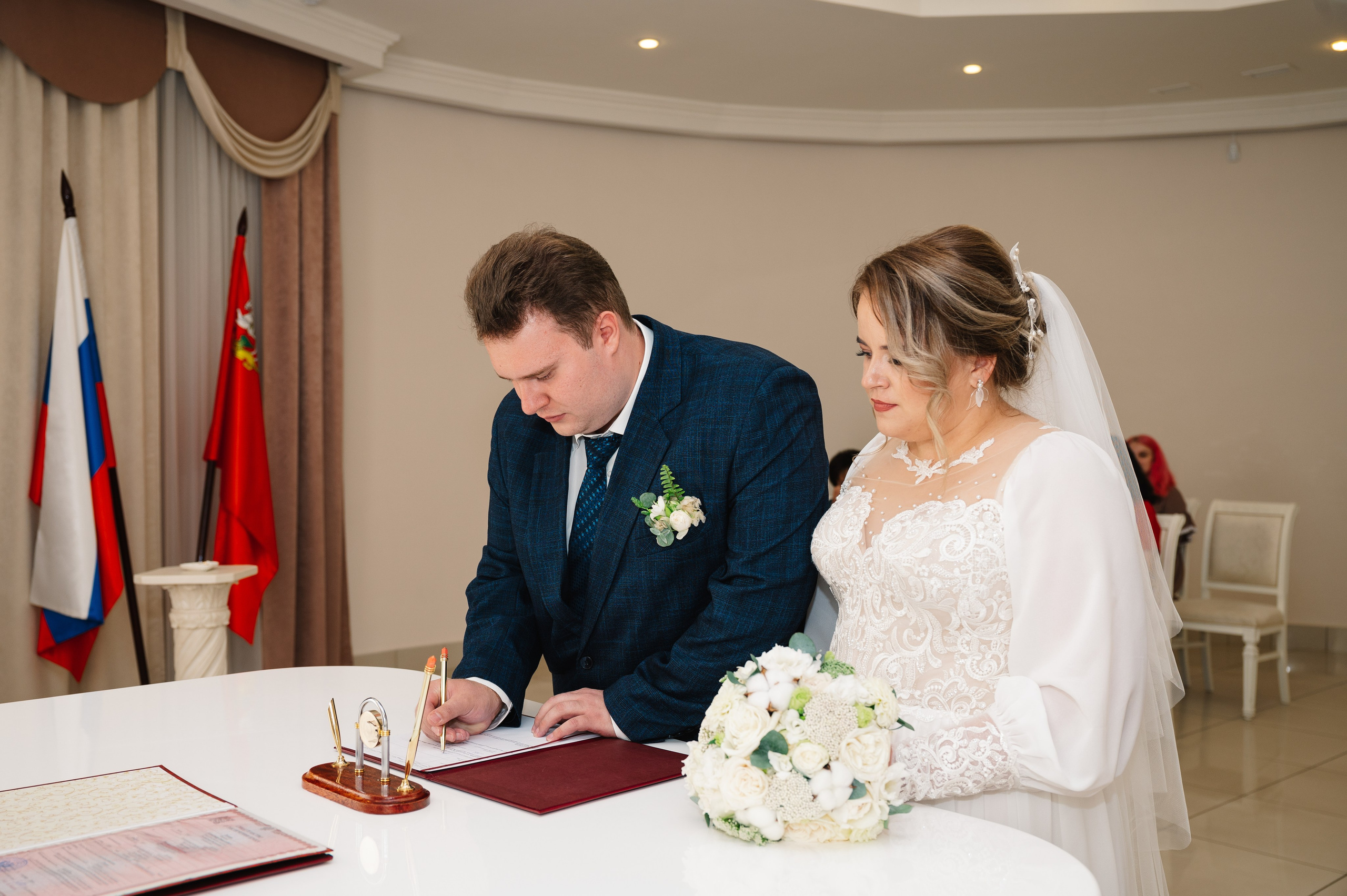 Марина и Александр