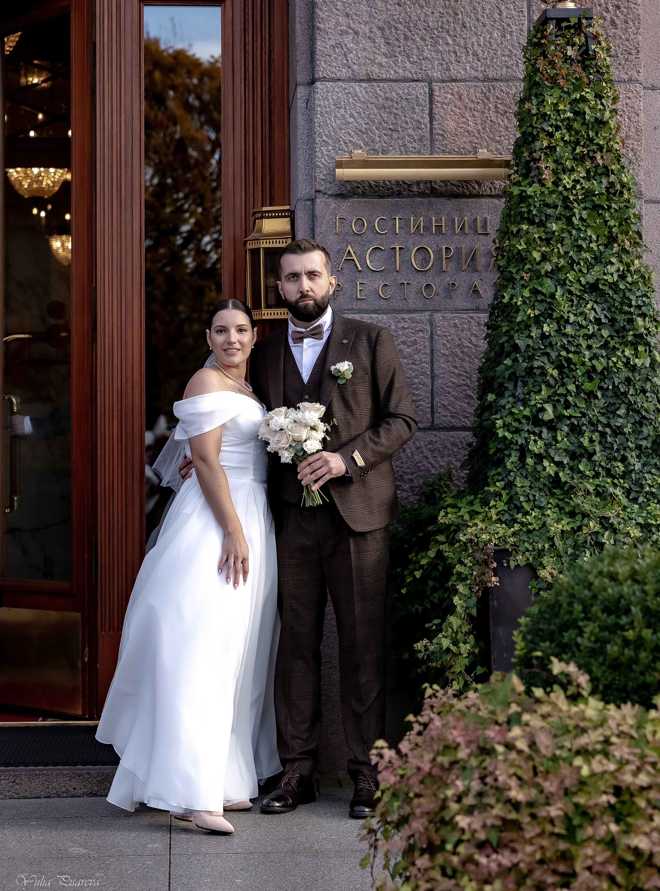 Свадьба Никита и Валерия. Фотограф в Санкт-Петербурге Писарева Юлия