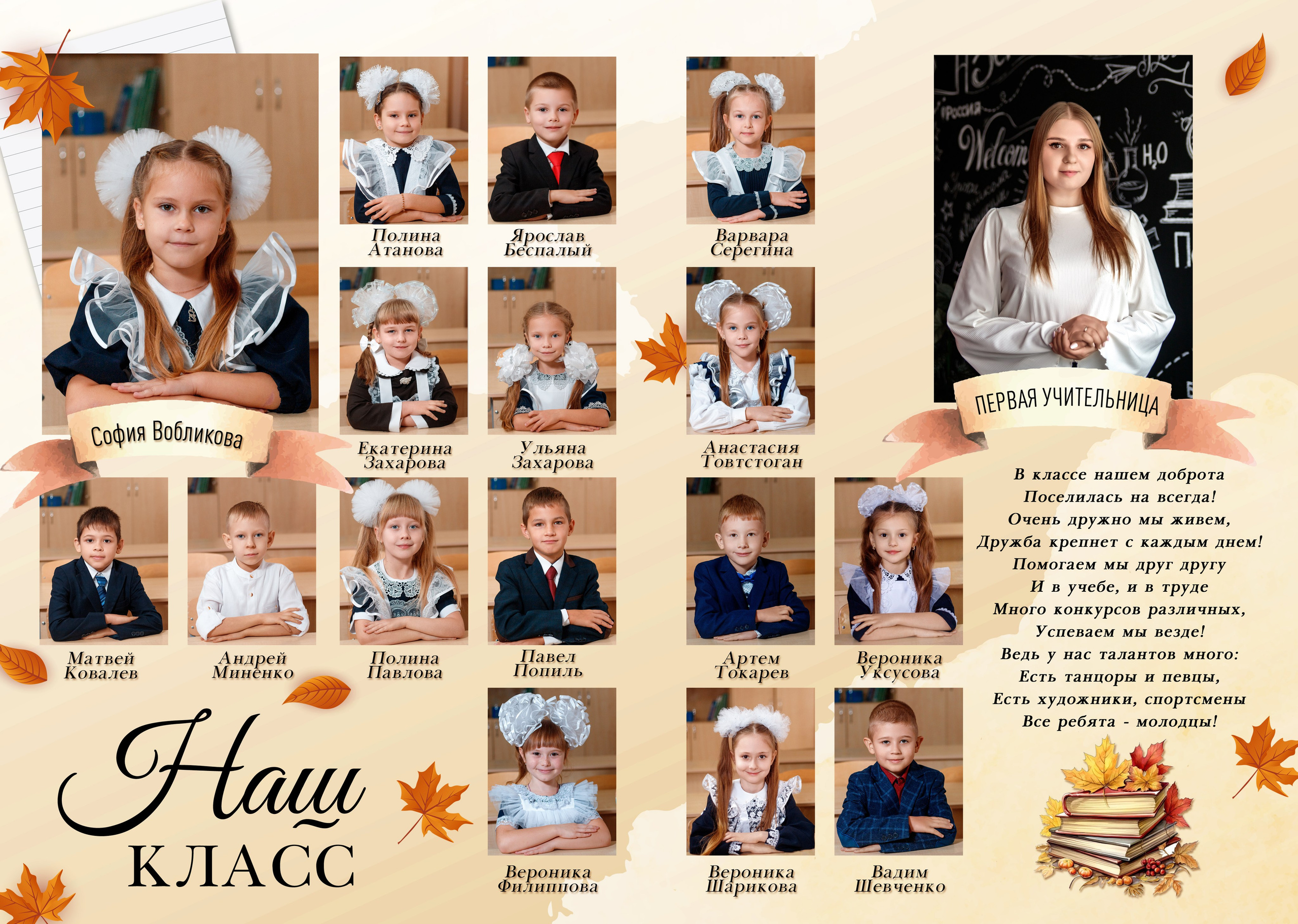 1 класс. Фотограф для вашей семьи в Валуйках Татьяна Куликова