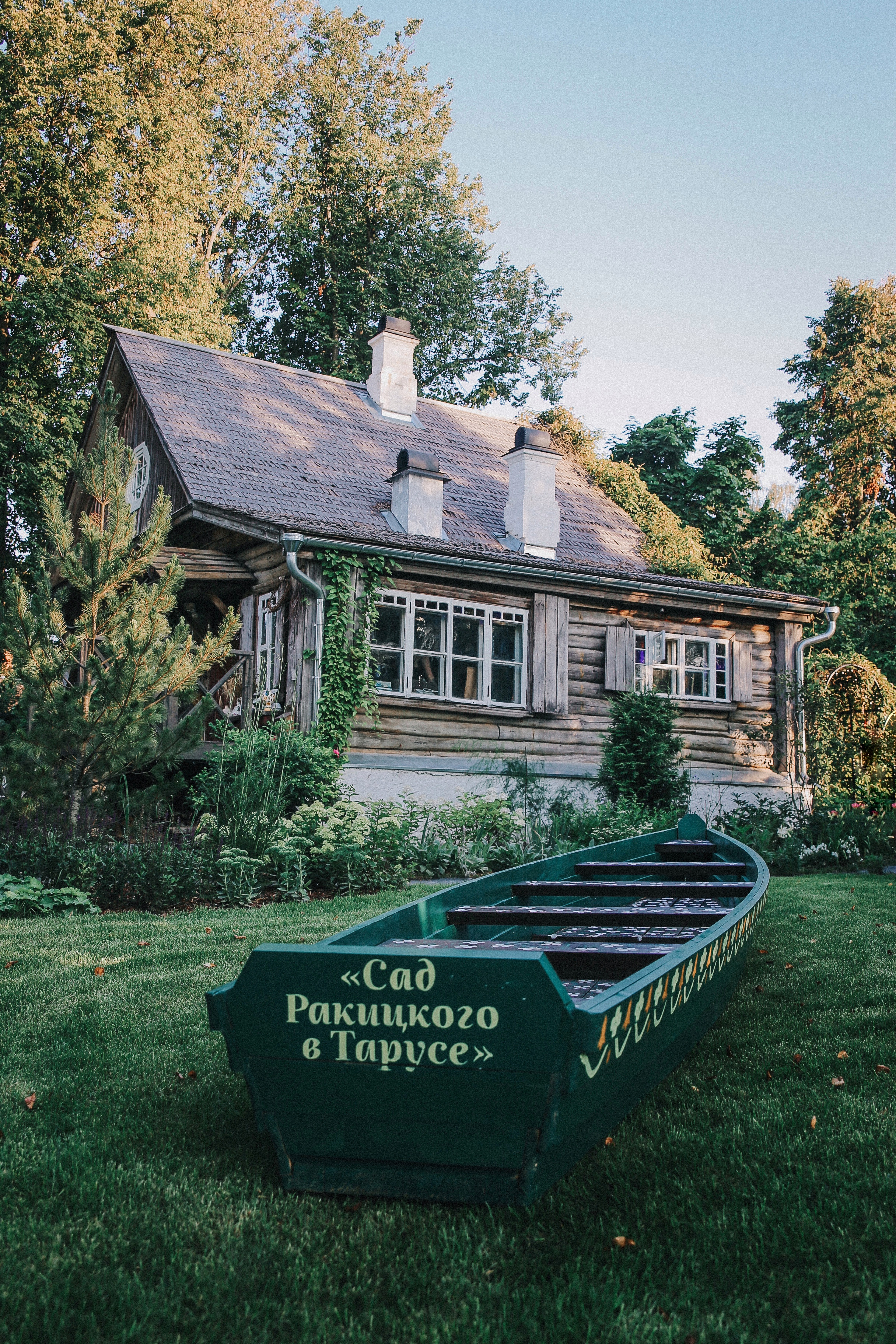 Сад Ракицкого. Фотограф в Серпухове и Тарусе Ксения Царёва