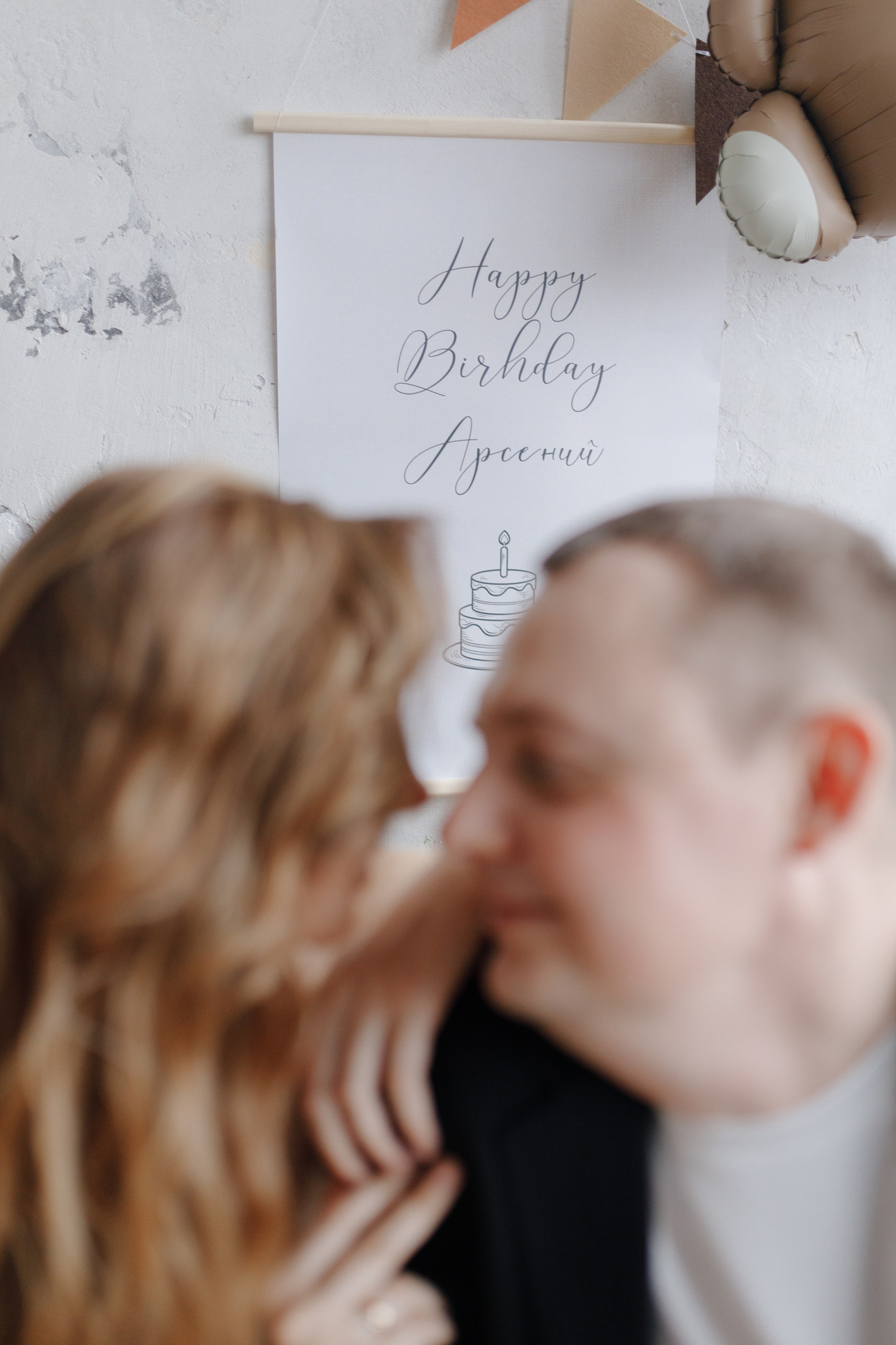 Арсению Годик. Главная