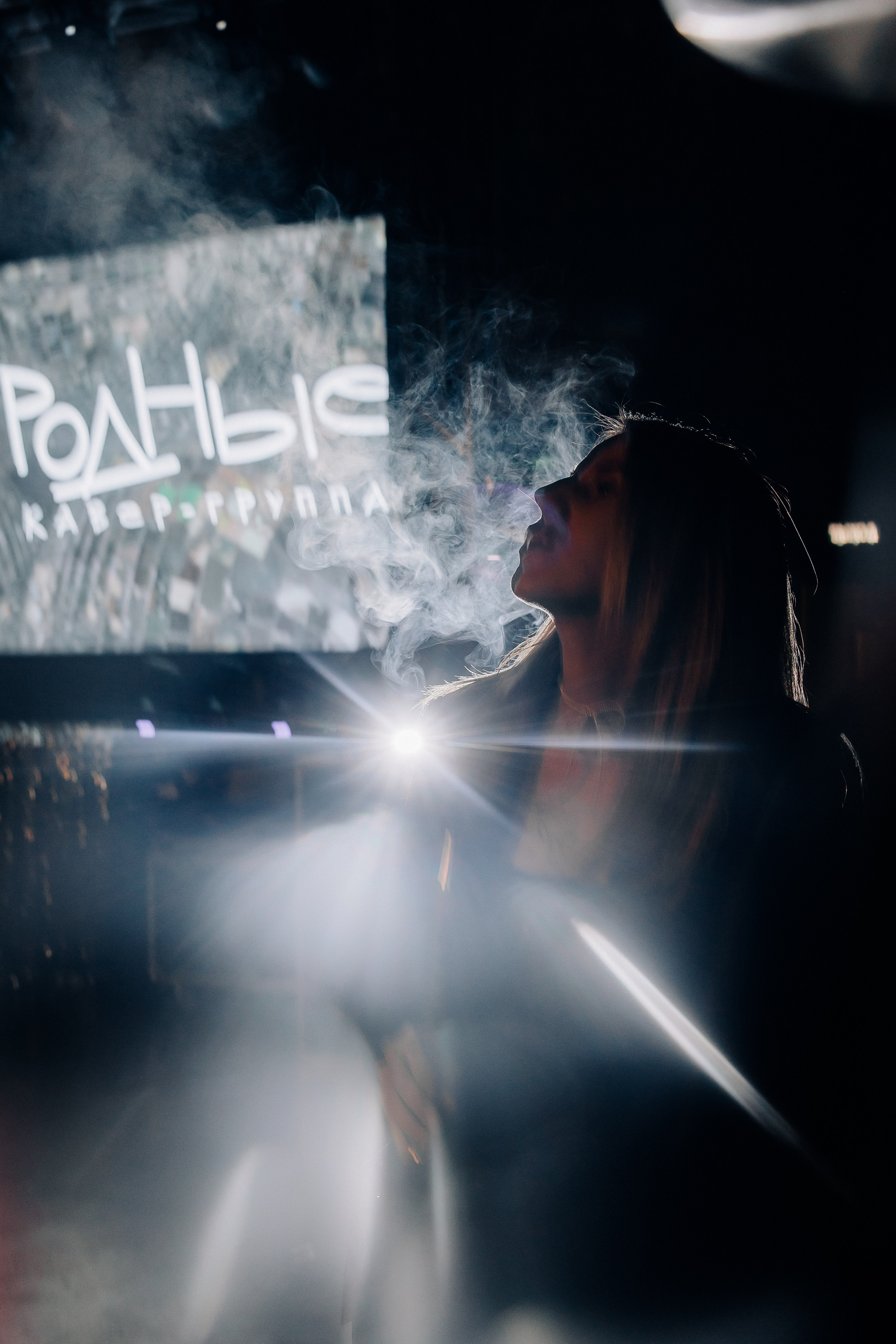 АнтиКорпоратив РОДНЫЕ. Свадебный и семейный фотограф в Воронеже Свиридова Евгения