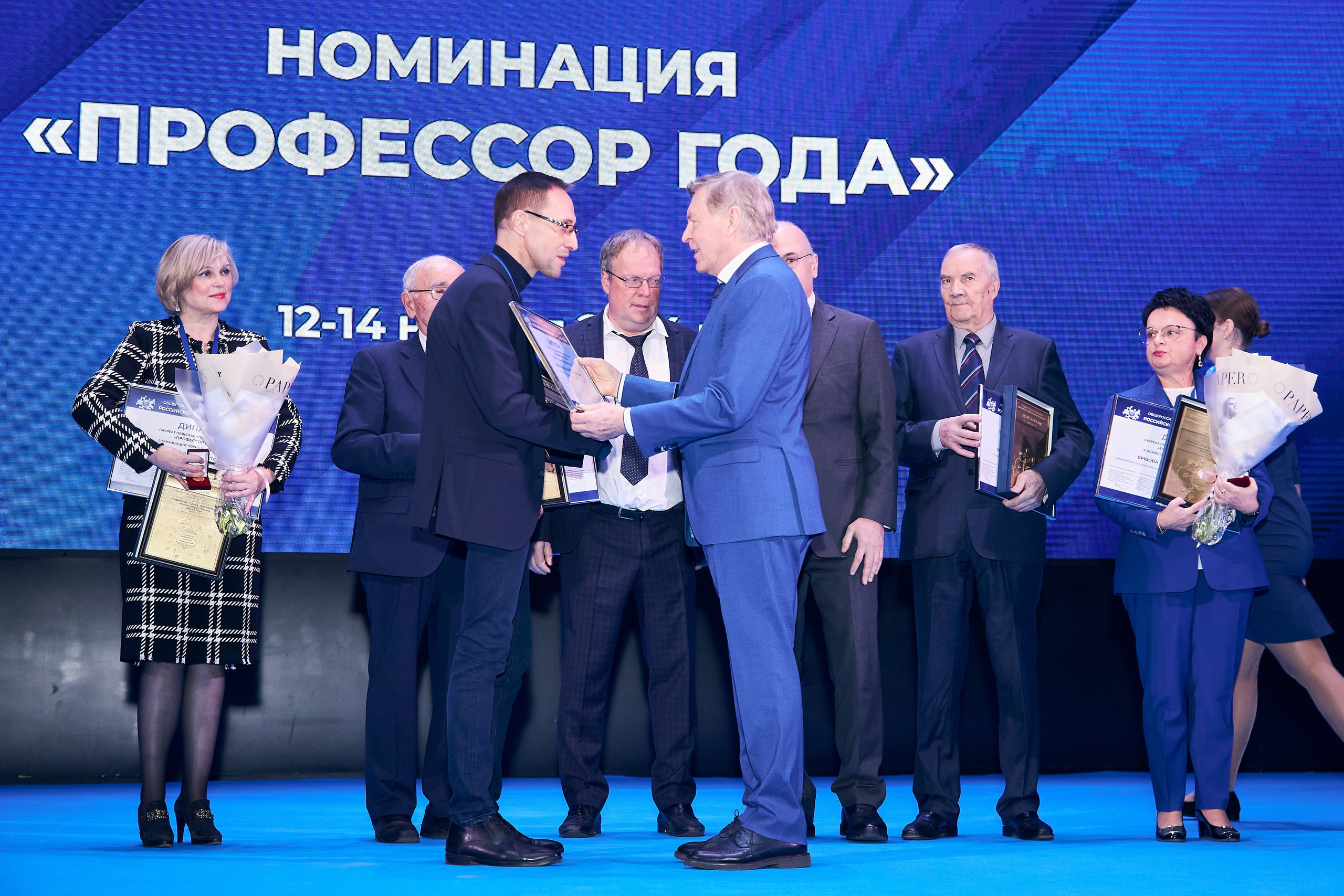 Седьмой профессорский форум. Фотограф Савченко Люба. Москва