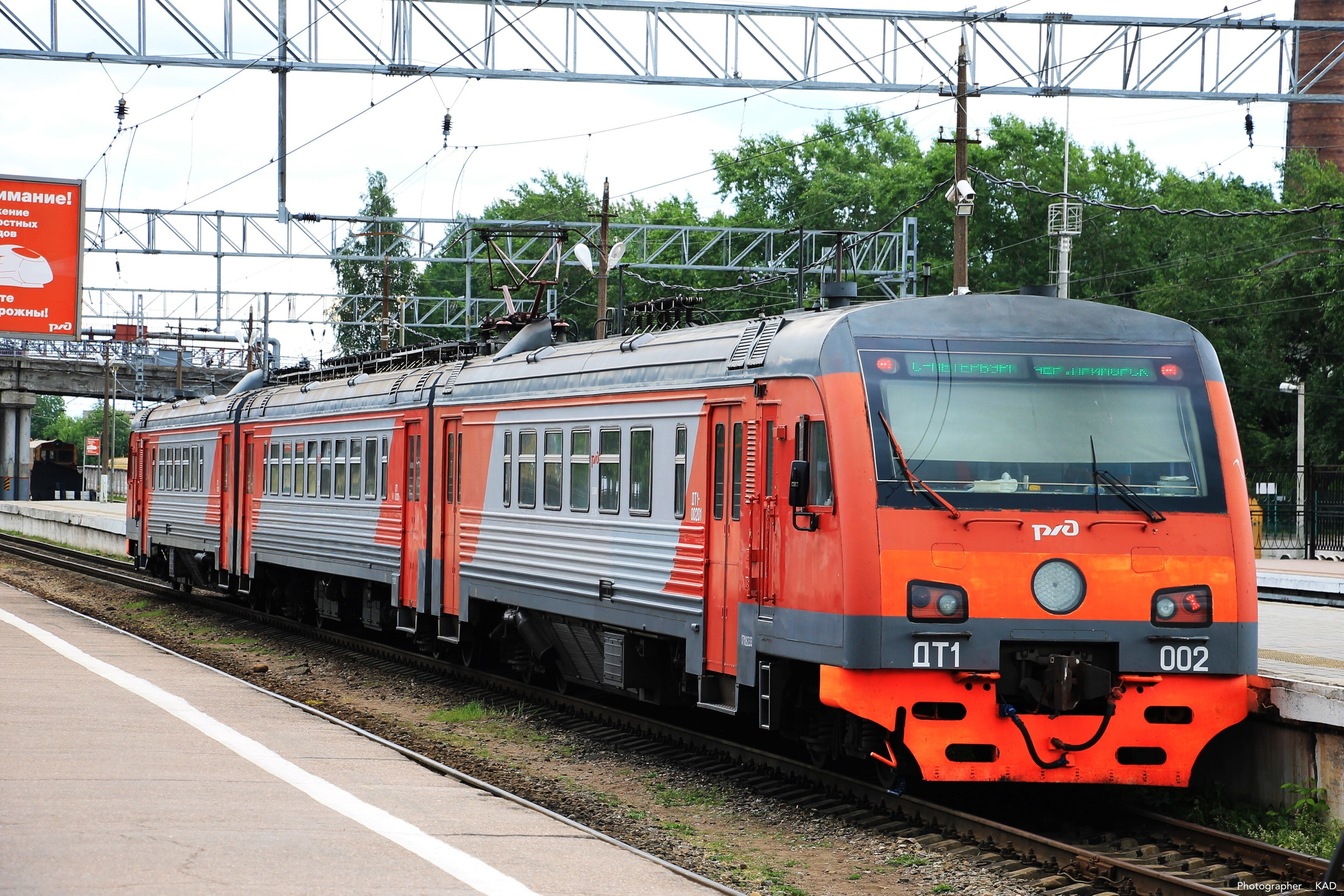 Железная дорога. Photographer K.A.D