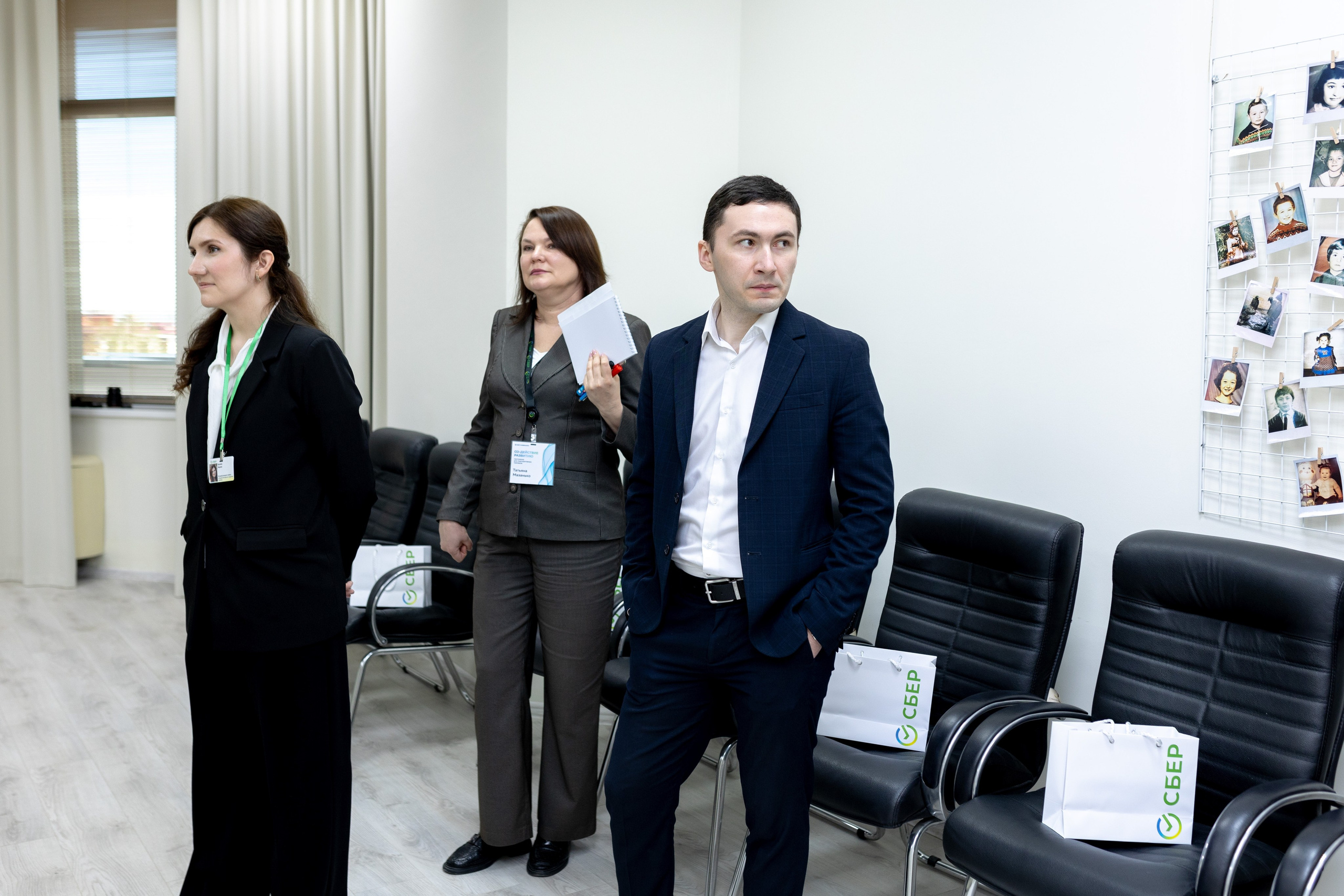 Конференция Сбербанк. Главная