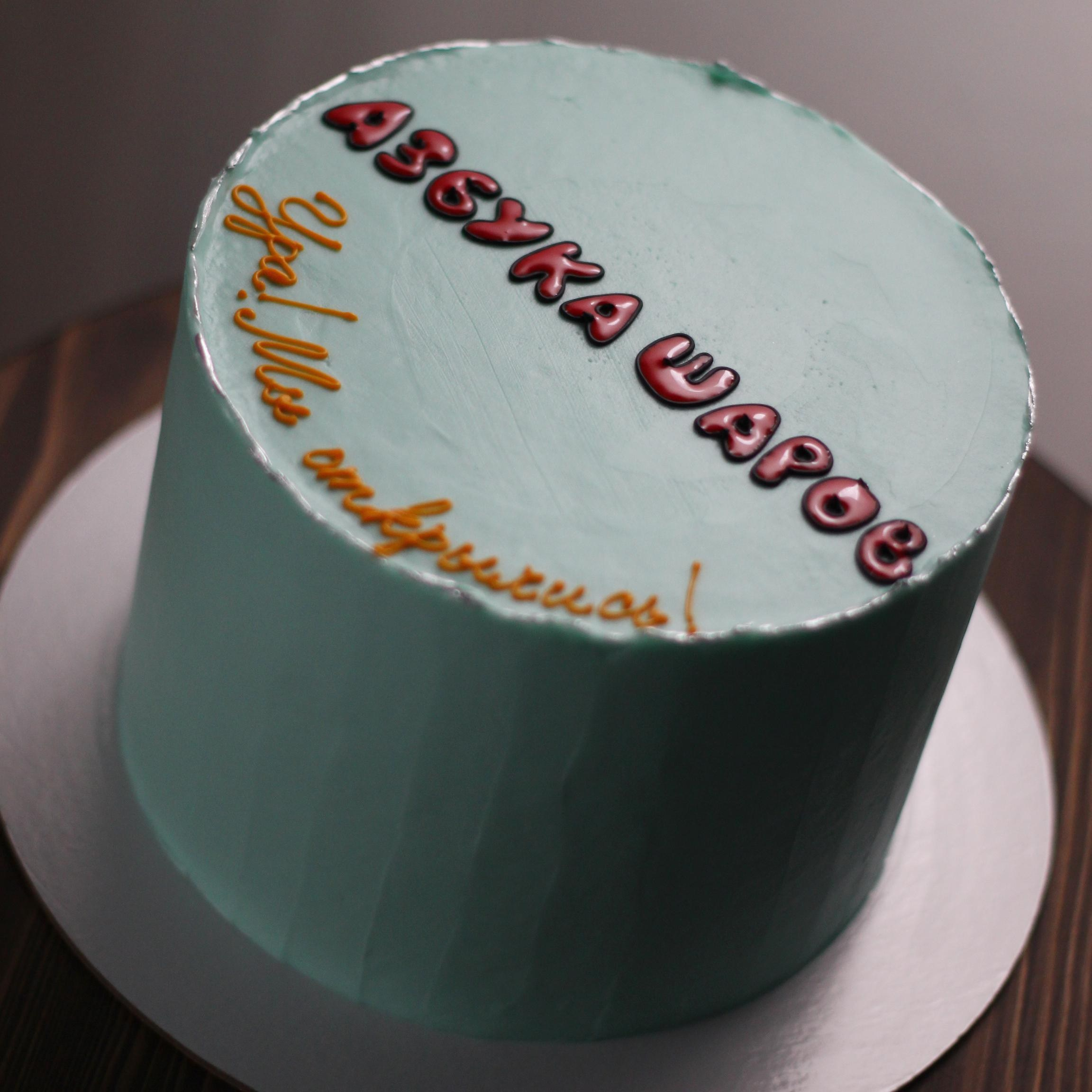 Варианты "фирменных" тортов. Кондитер Наталья Ташматова