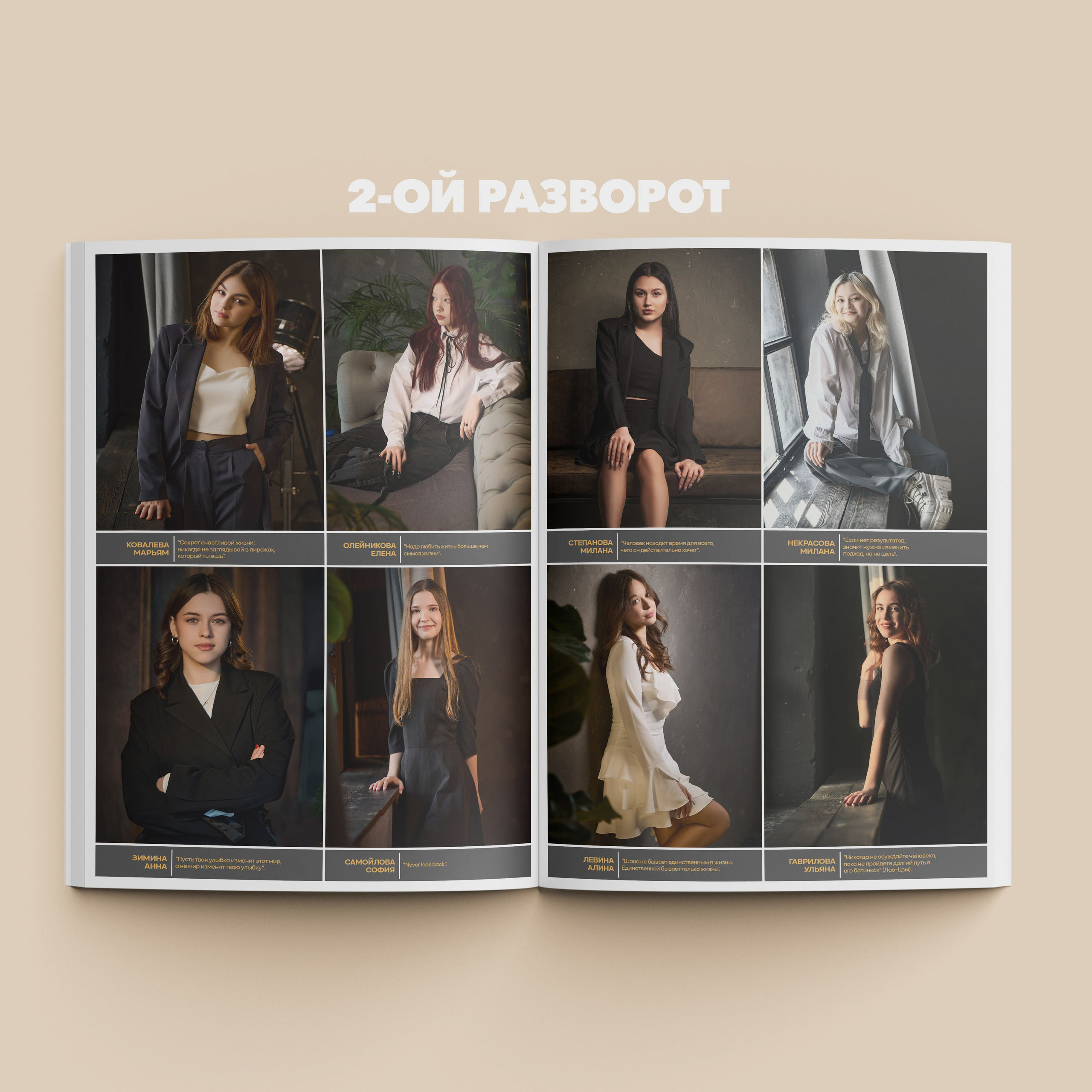 Выпускные альбомы для старших классов. Выпускные альбомы Тюмень I Тобольск