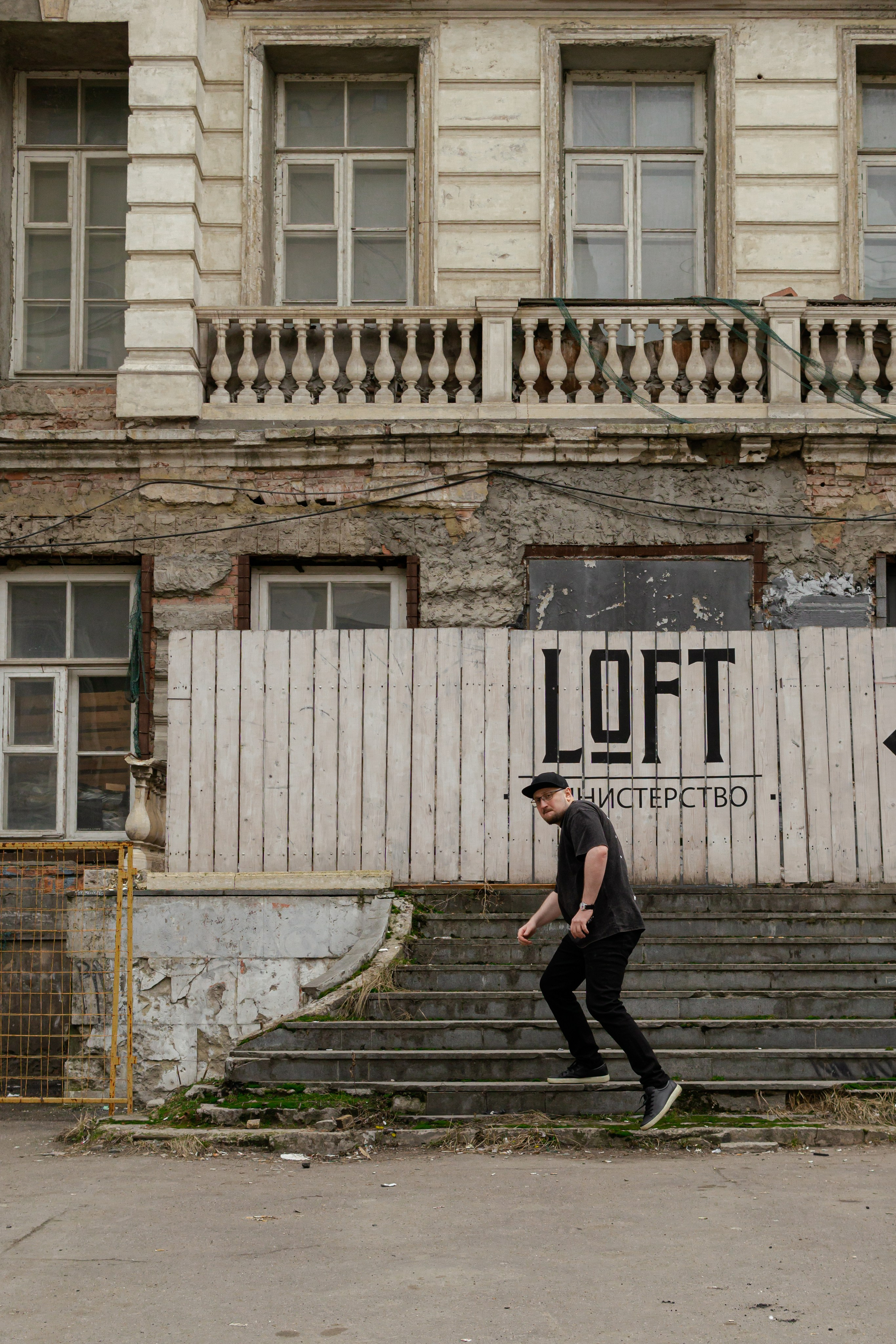 Съемка мерча БЛТ* Semiotica в городе. Фотограф-анималист Ксения Воробьева, Москва