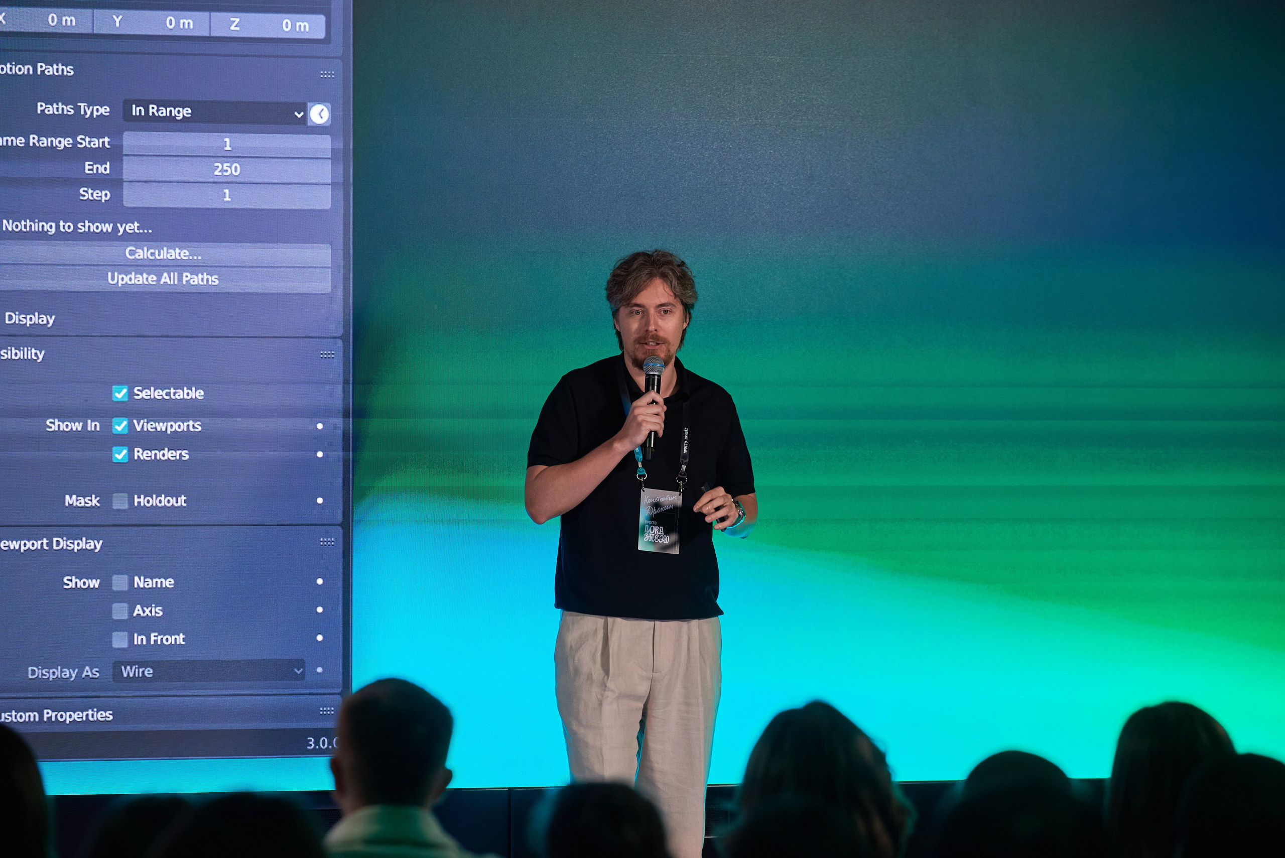 Конференция Просто/Сложно. Иван Ступа, репортажный фотограф в Санкт-Петербурге и Ленинградской области. Россия