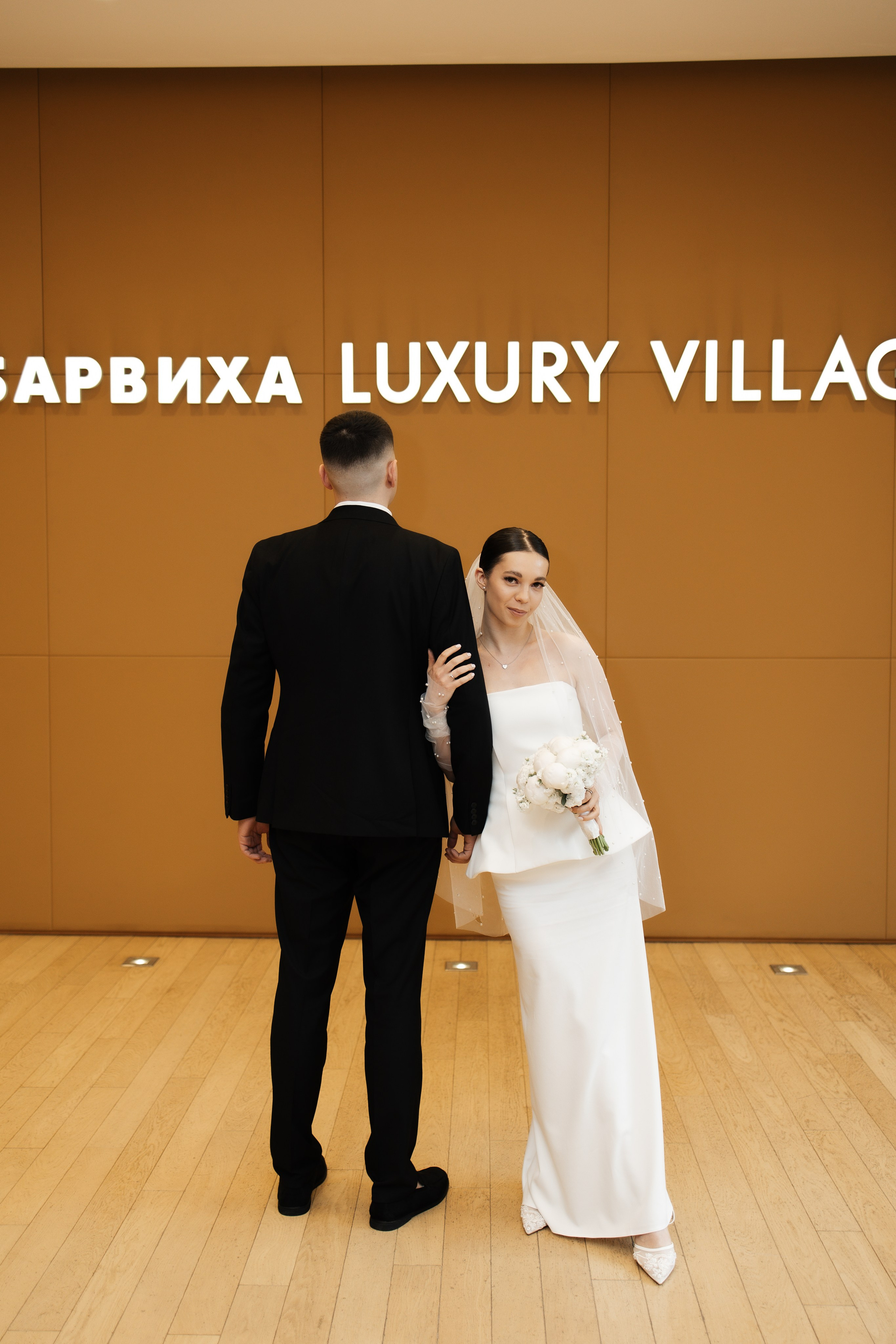 А. + Я. Барвиха Luxury Village. Свадебный и семейный фотограф в Москве Света Снимает