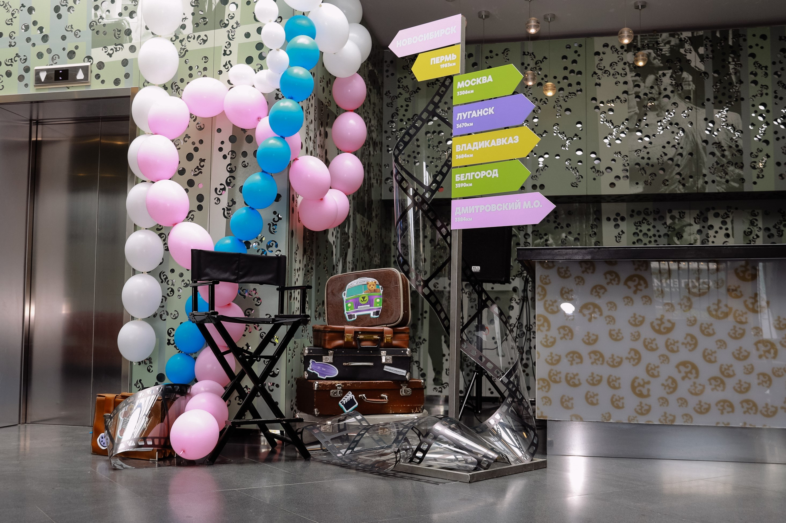 Кинофестиваль Медвежонок в Победе. Фотограф Юлия Мальцева