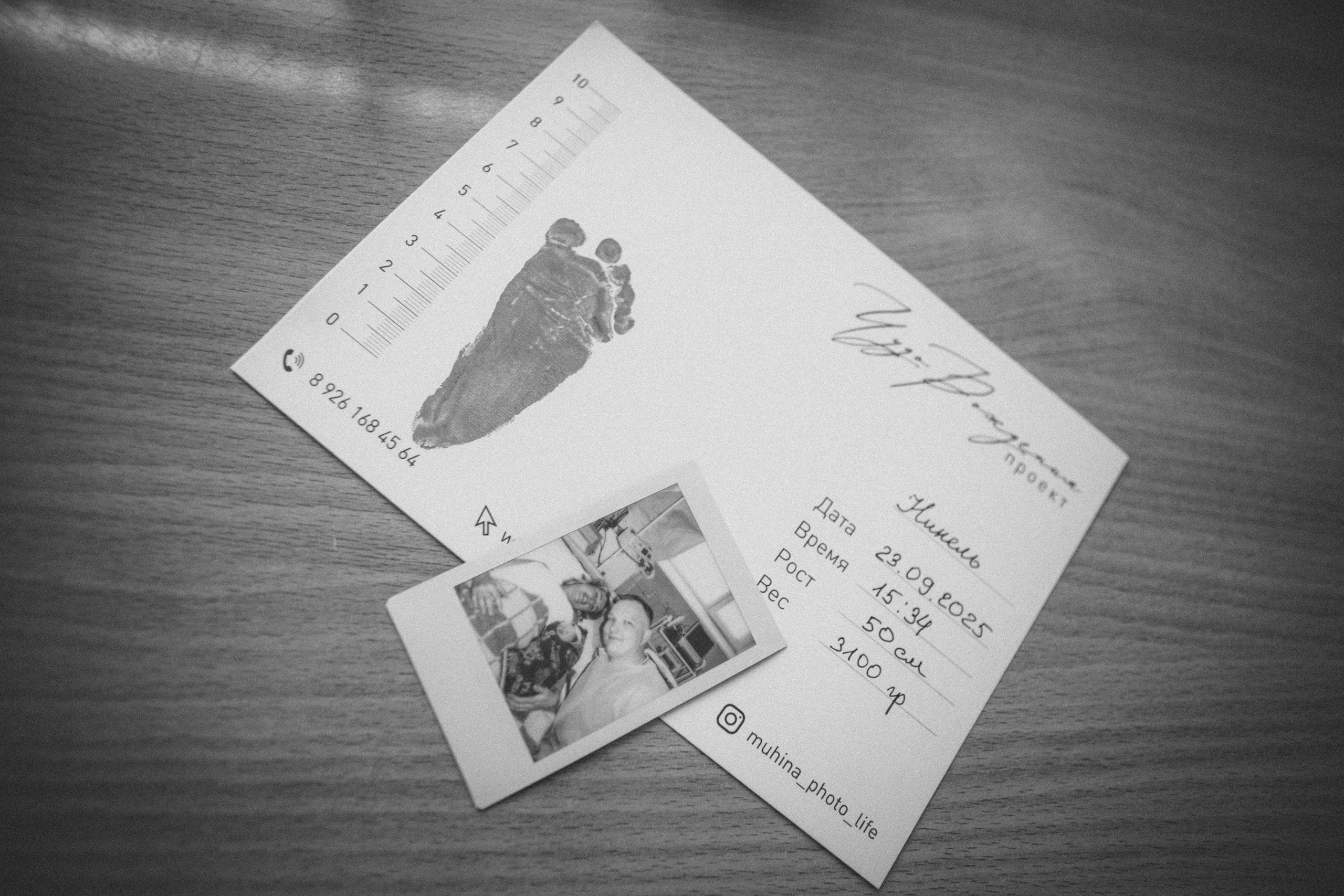 Рождение Нинэль. Семейный фотограф и фотограф на роды в Ростове-на-Дону Мухина Виктория