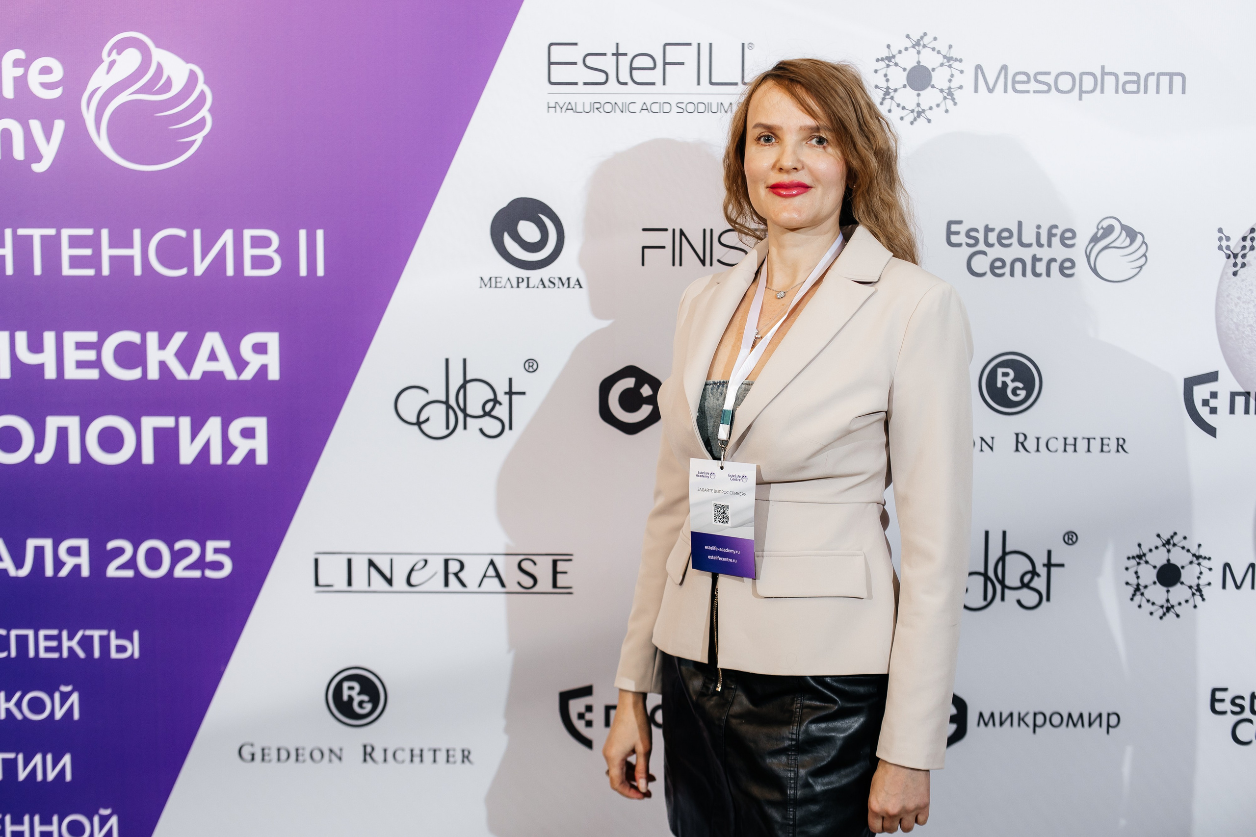 I и II Форумы EsteLife. Свадебный фотограф в Краснодаре Николай Крауз