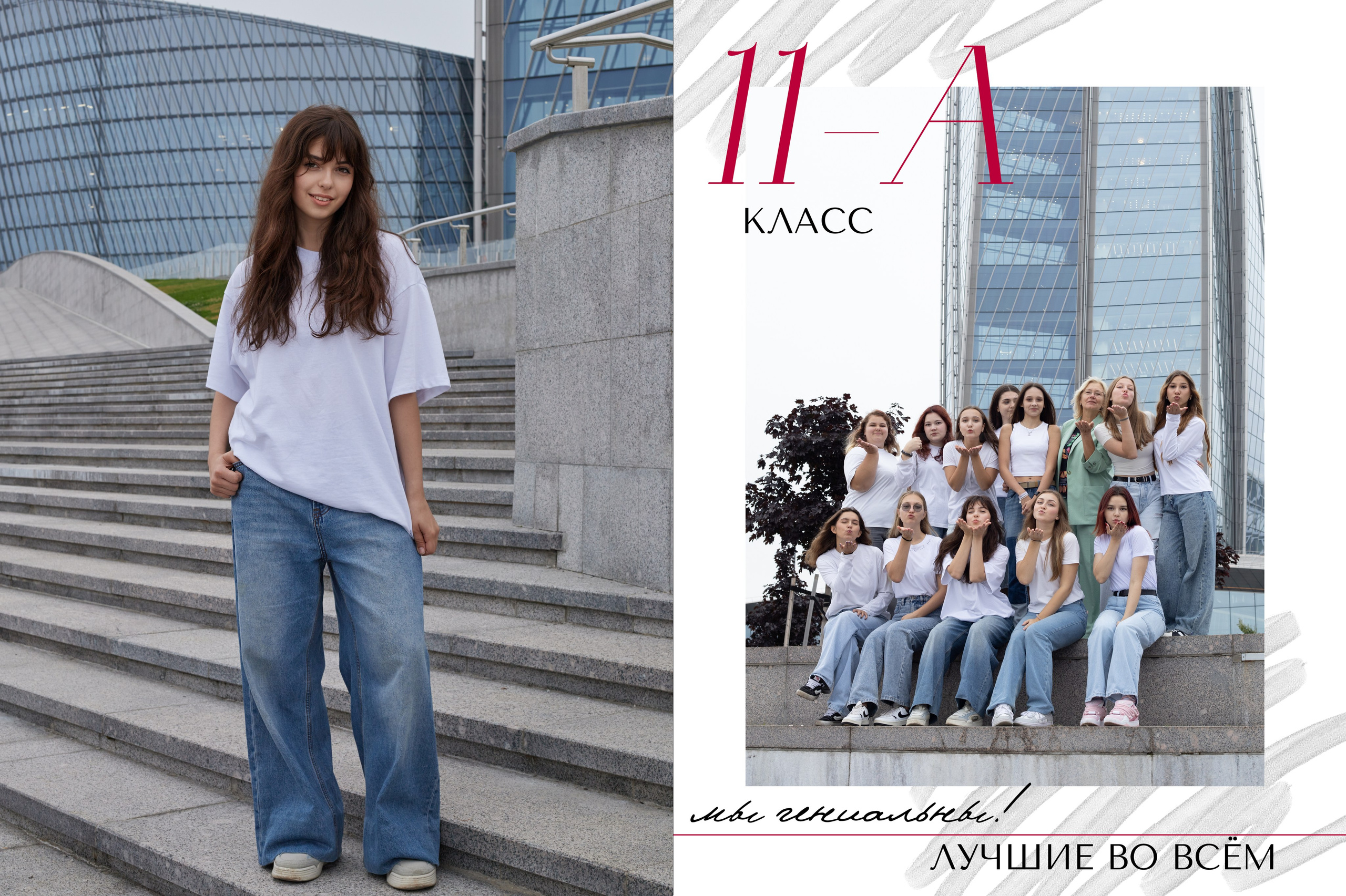 Выпускной альбом. Фотограф Юлия Попова — JP Creative — хранитель семейной хроники в Петербурге