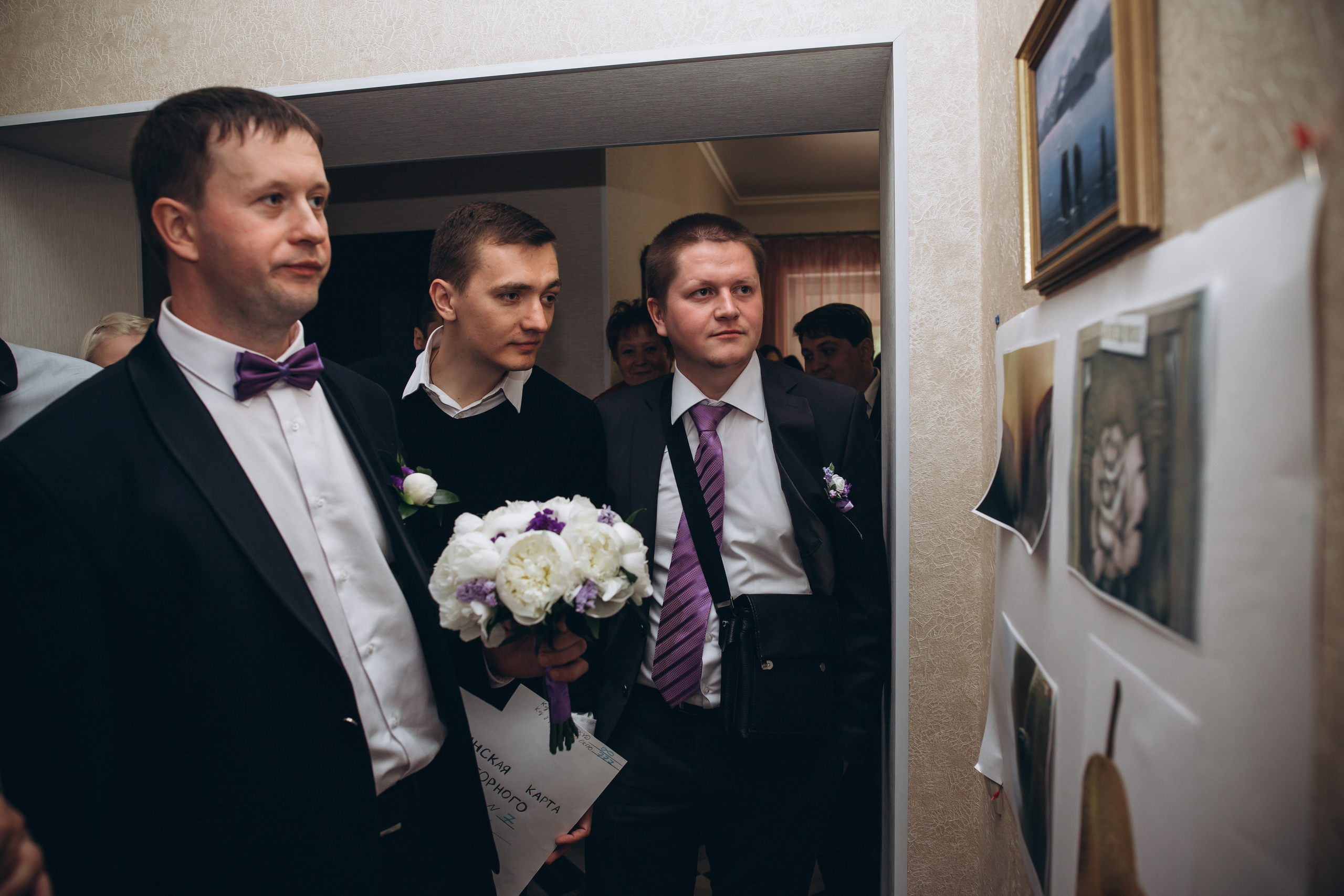 Ксения и Сергей