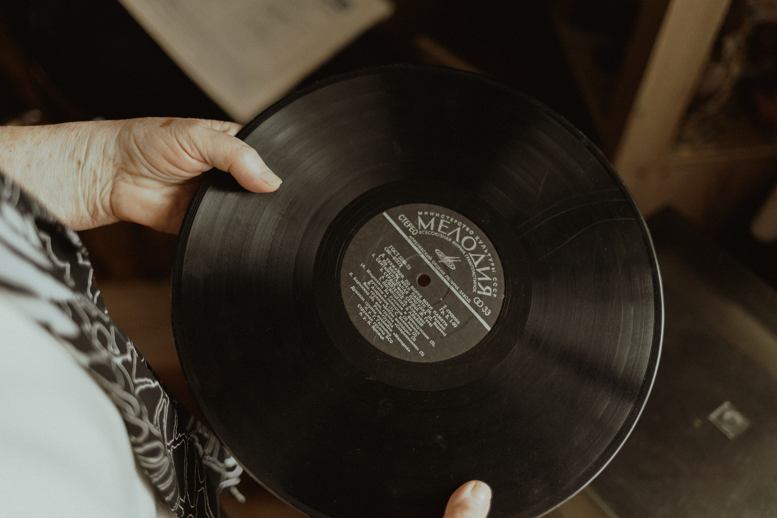 Геннадий и Тамара. Семейный фотограф в Москве