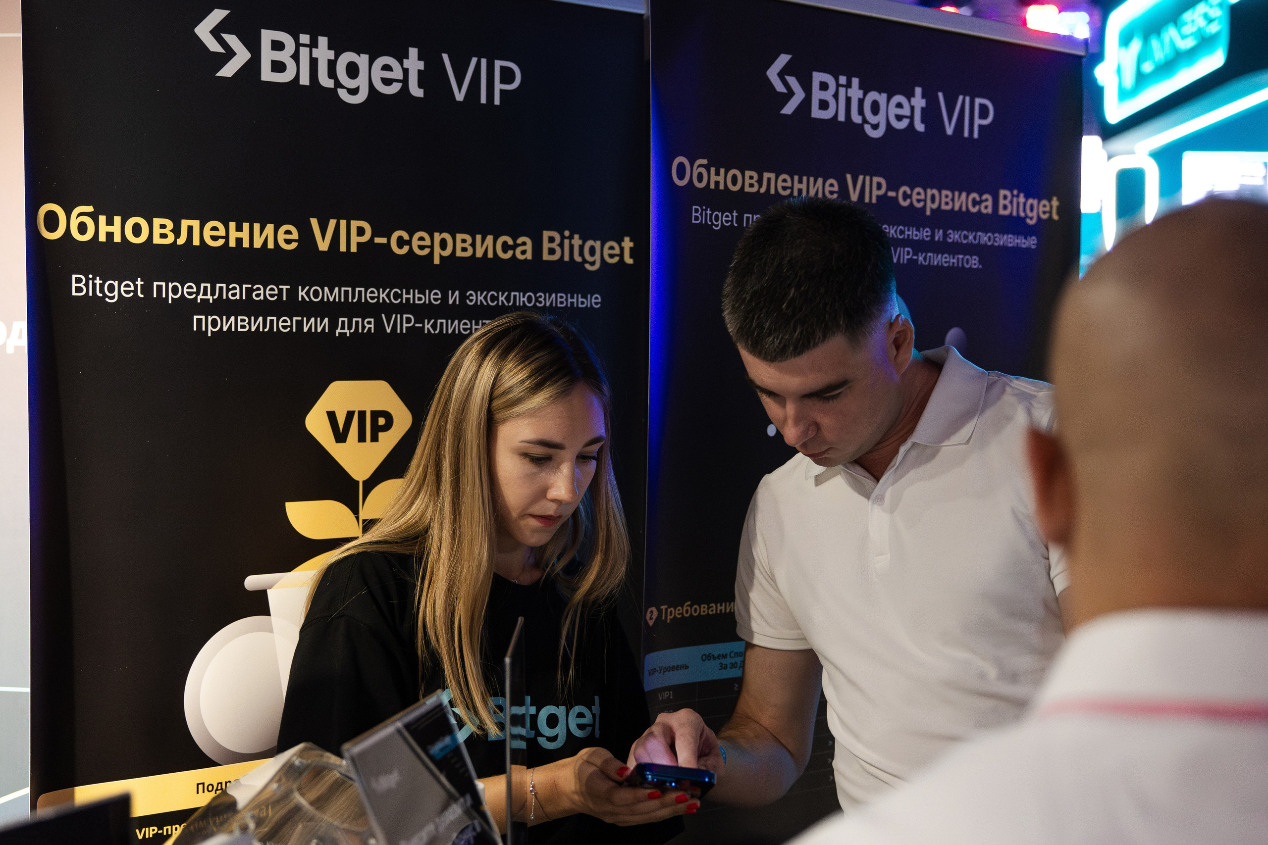 Crypto Summit. Свадебный репортажный фотограф в Москве