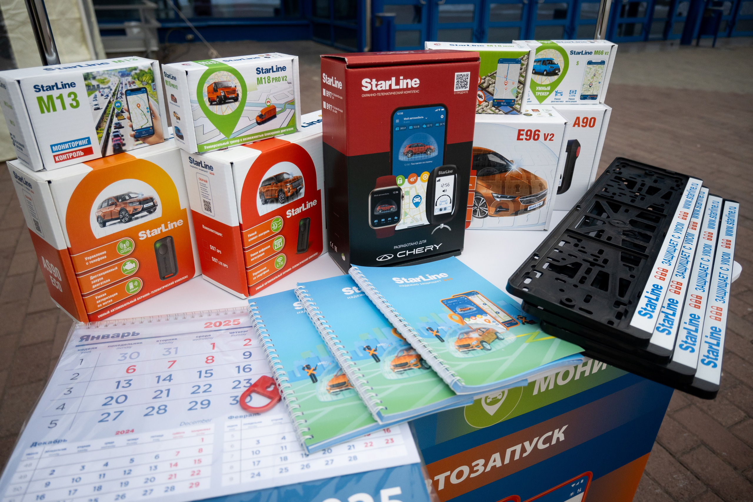 Презентация Tiggo 9. Evgeniy Roslov