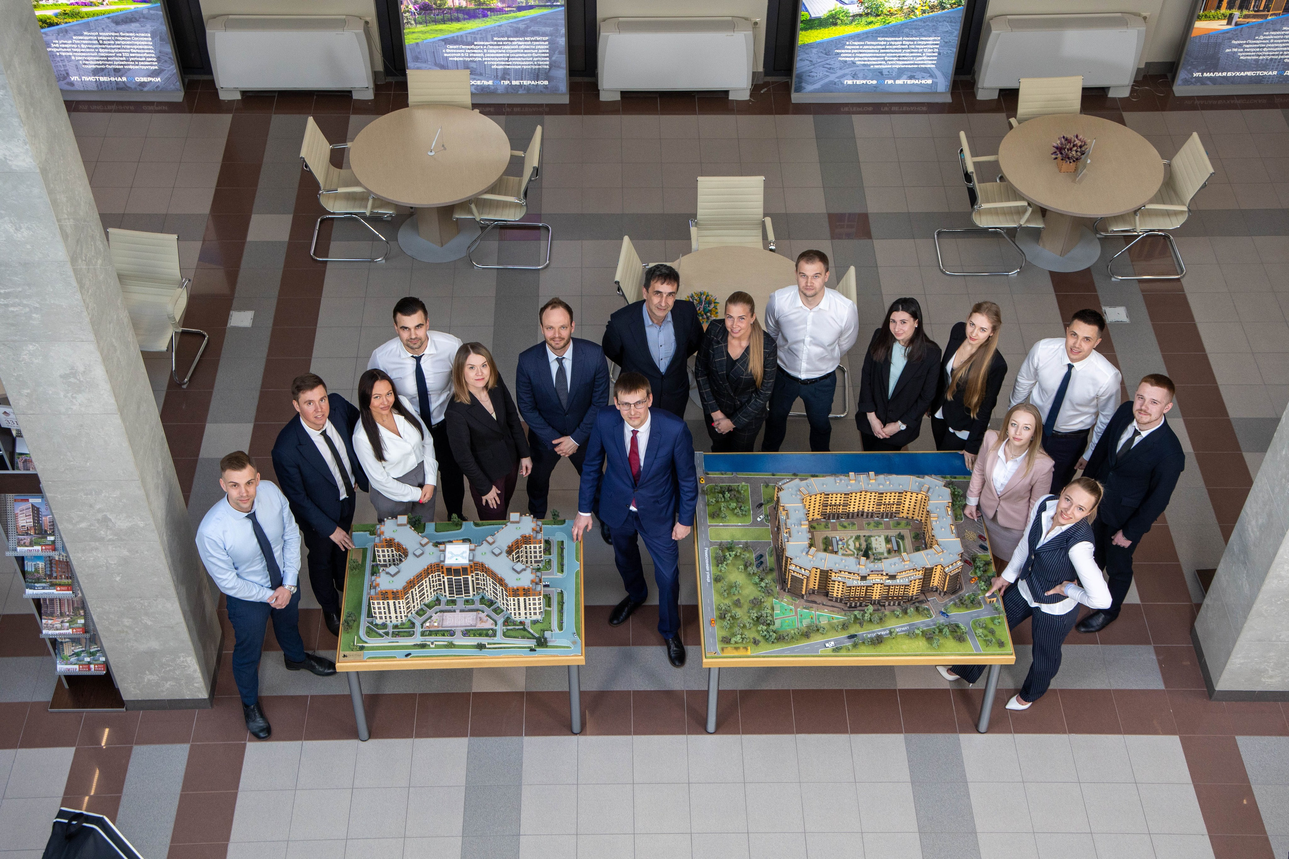 СТРОИТЕЛЬНЫЙ ТРЕСТ