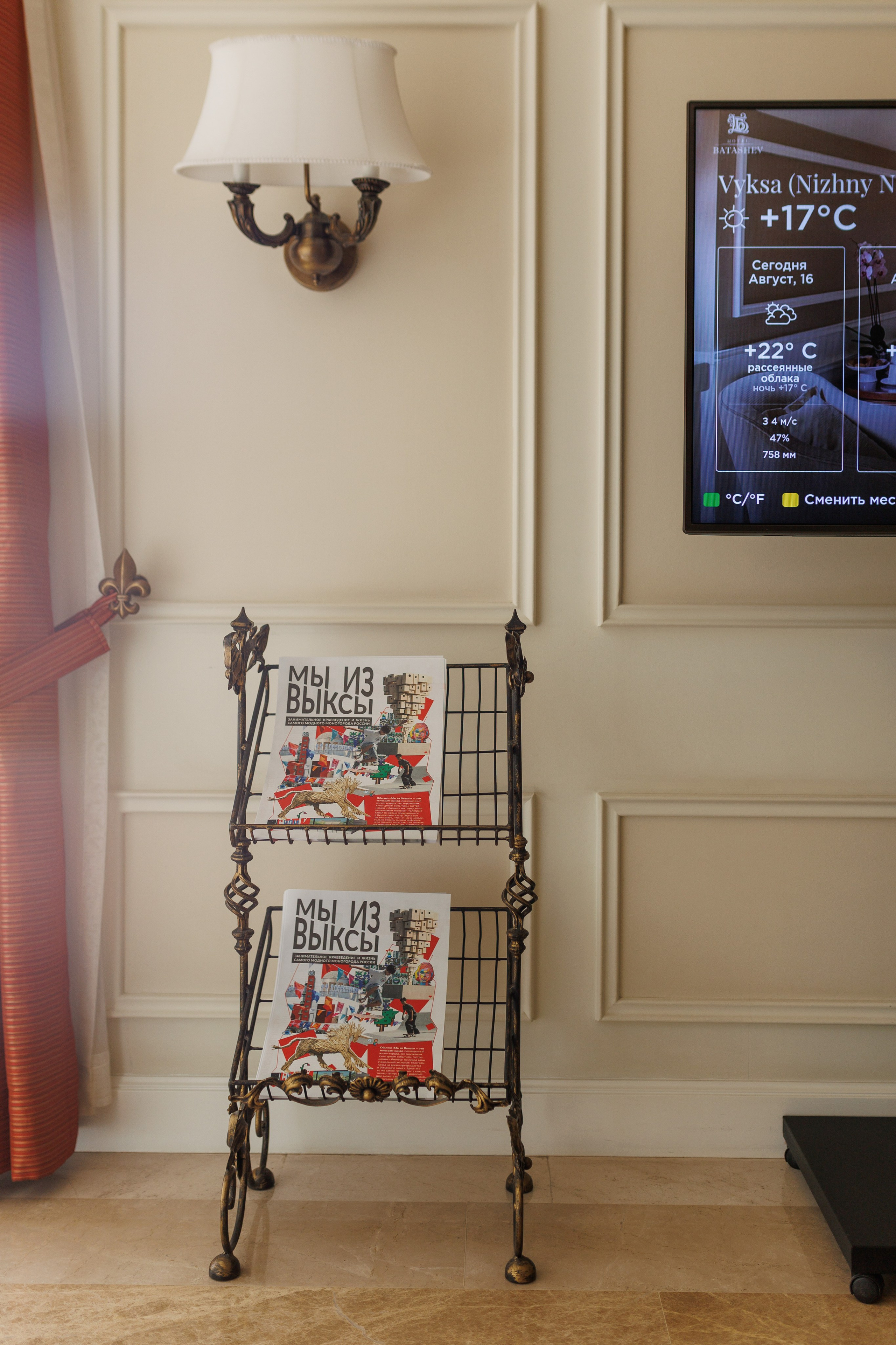 Печатное издание ТG-канала «Мы из Выксы». Фотограф городских и семейных событий Артем Карпухин