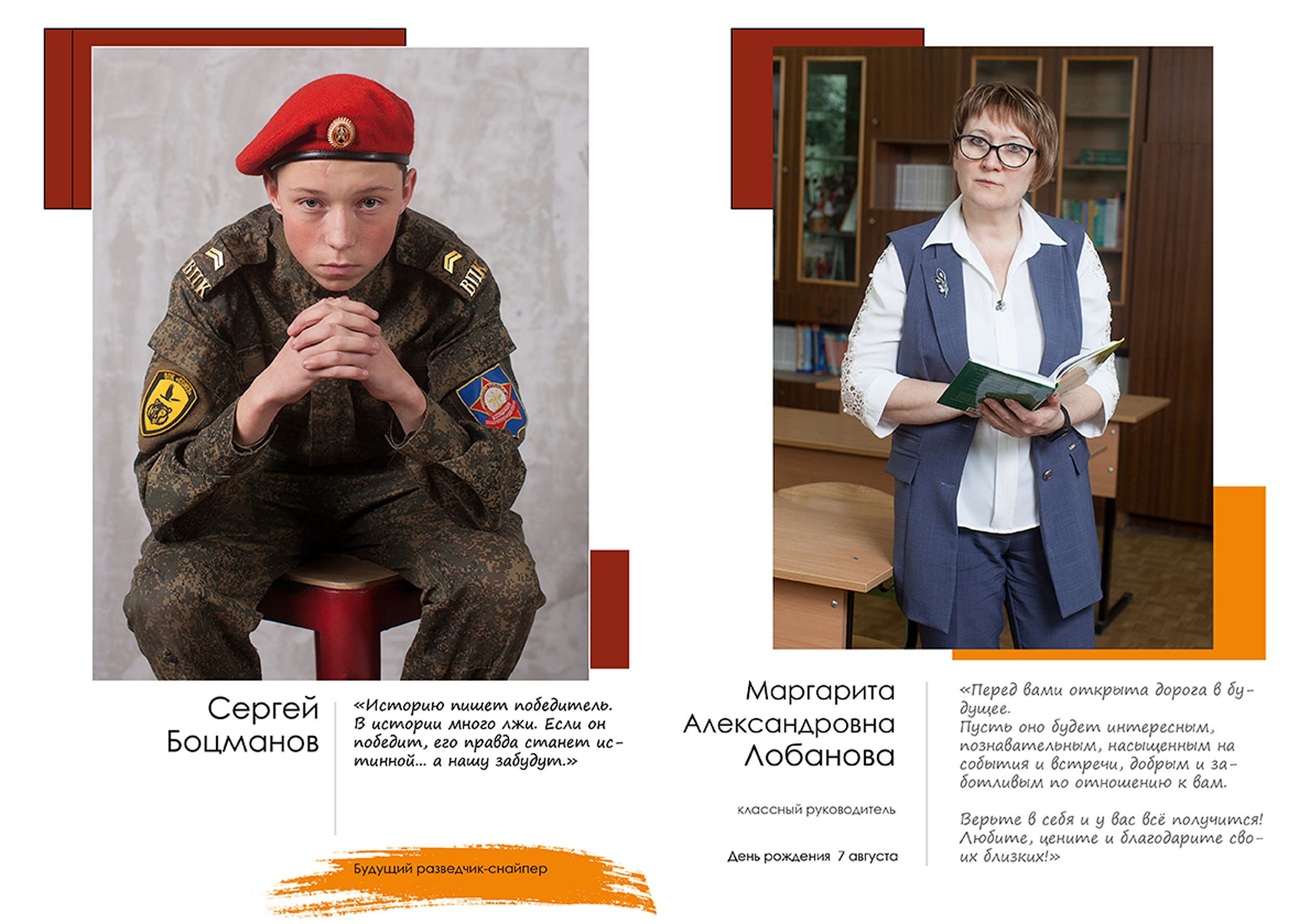 Выпускной альбом для выпускников 9 класса в Вологде