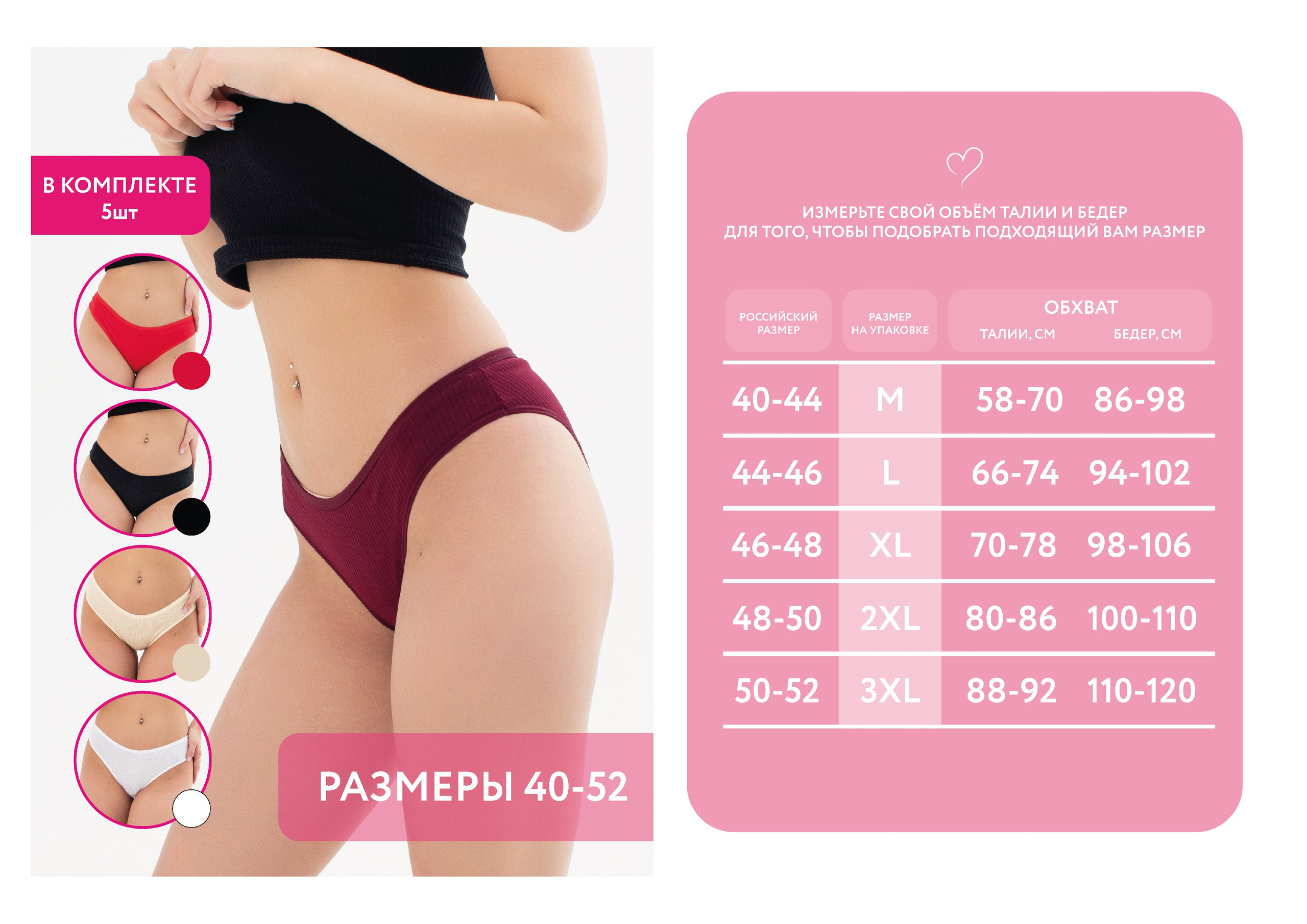 WB lingerie. PASHAHARCE PHOTOGRAPHER & VIDEOGRAPHER