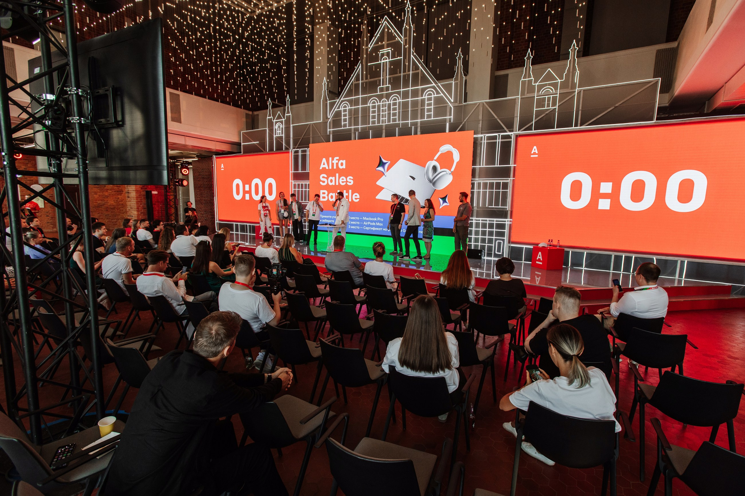 Альфа банк мероприятие. LEVORIGINAL