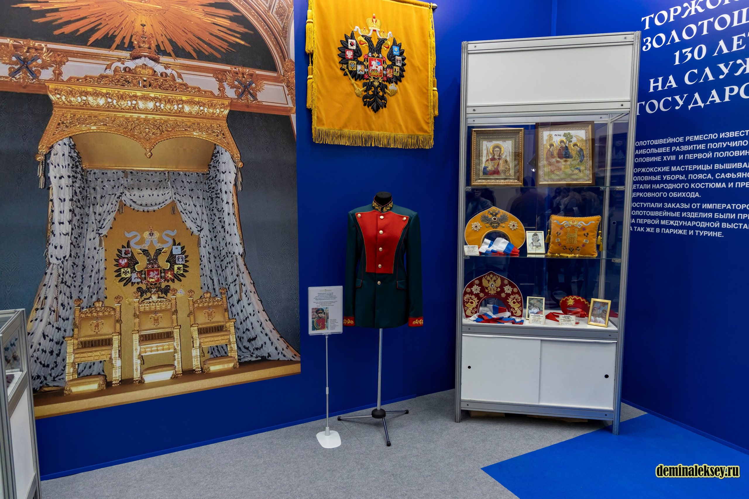 Выставка Уникальная Россия 23 января 2025. Репортажный, семейный и студийный фотограф в Москве Демин Алексей