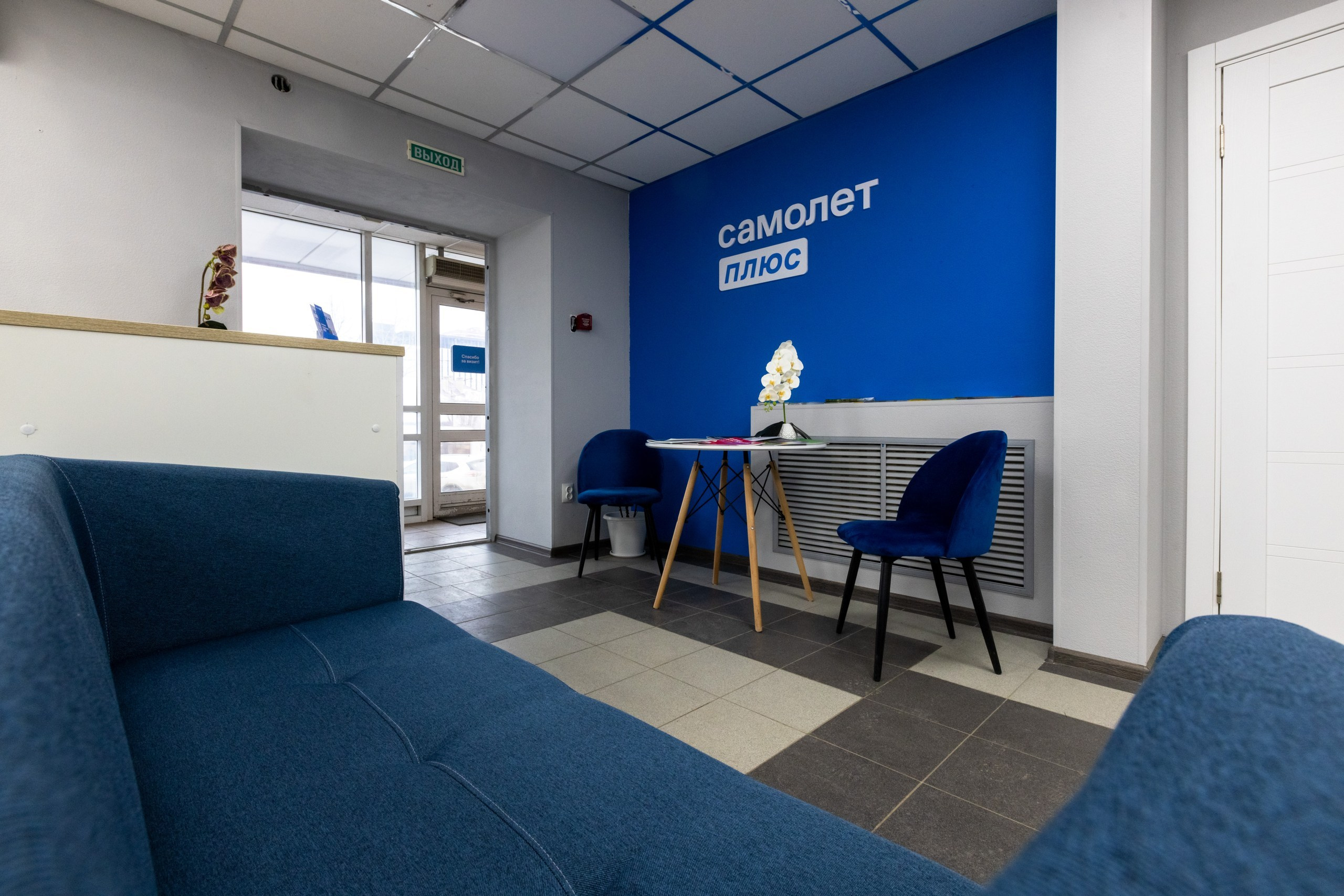 АН Самолёт ПЛЮС. Фотограф в Туле Крупский АнДРей. Фотостудия «КАДР71» в Туле