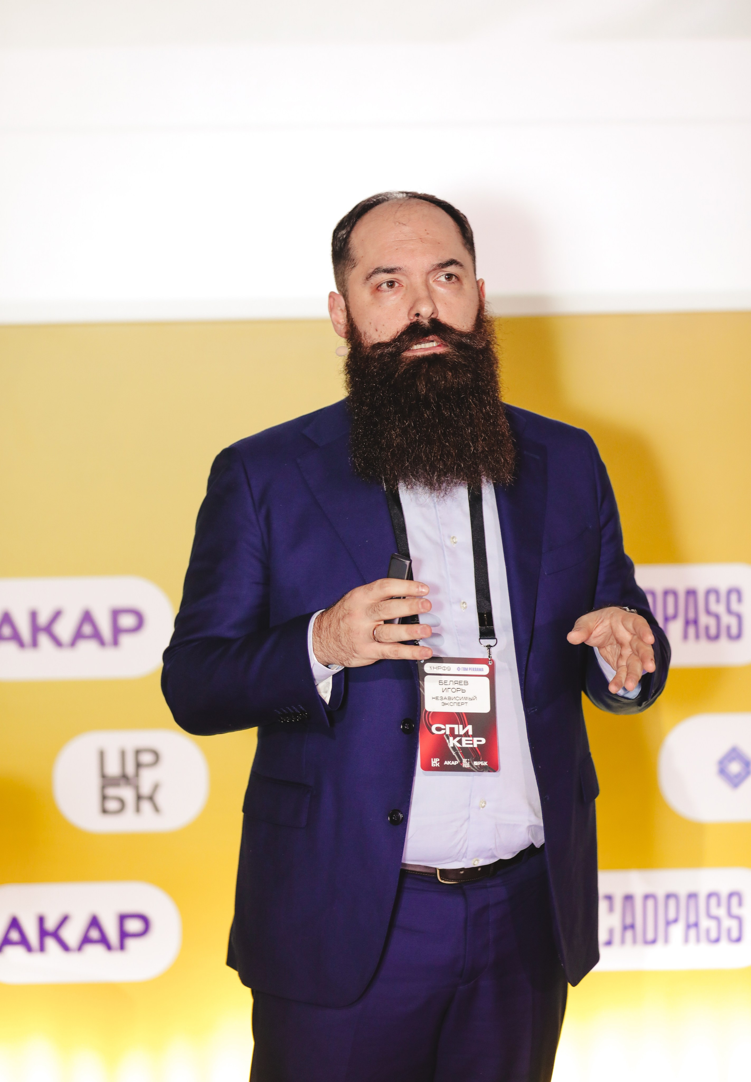 Назад в будущее. Готовы ли вы к хорошим временам?. Фотографии Media Direction Group