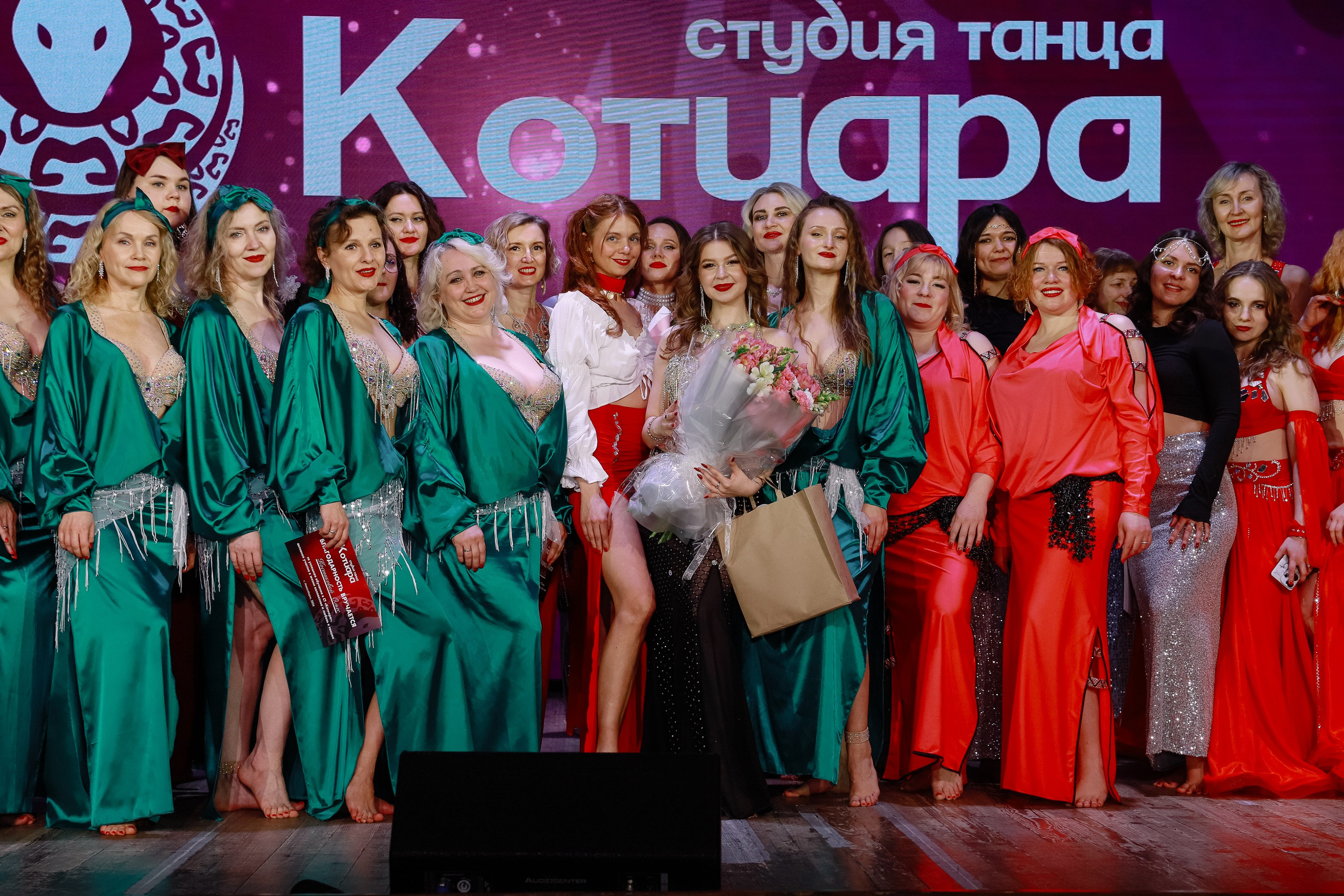 Котиара _ Отчетник. Фотограф Юлия Мальцева