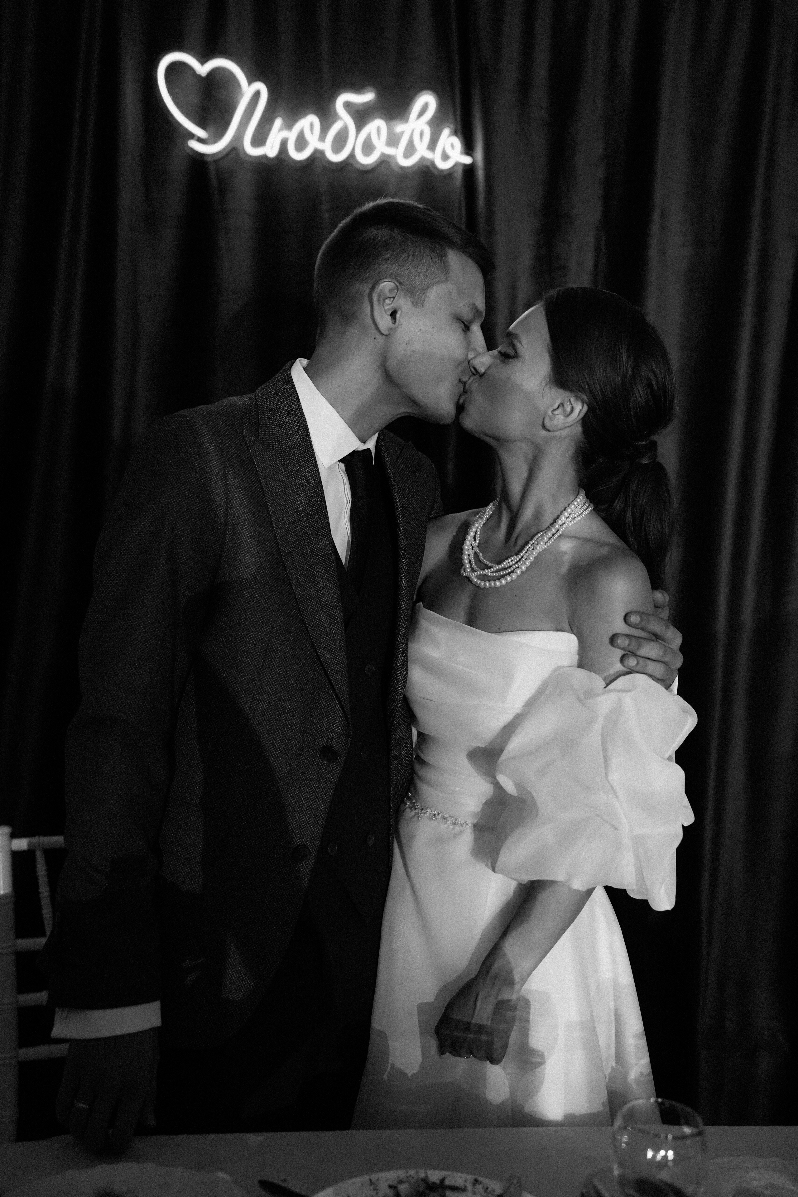 Свадебные. Фотограф Анна Максимова