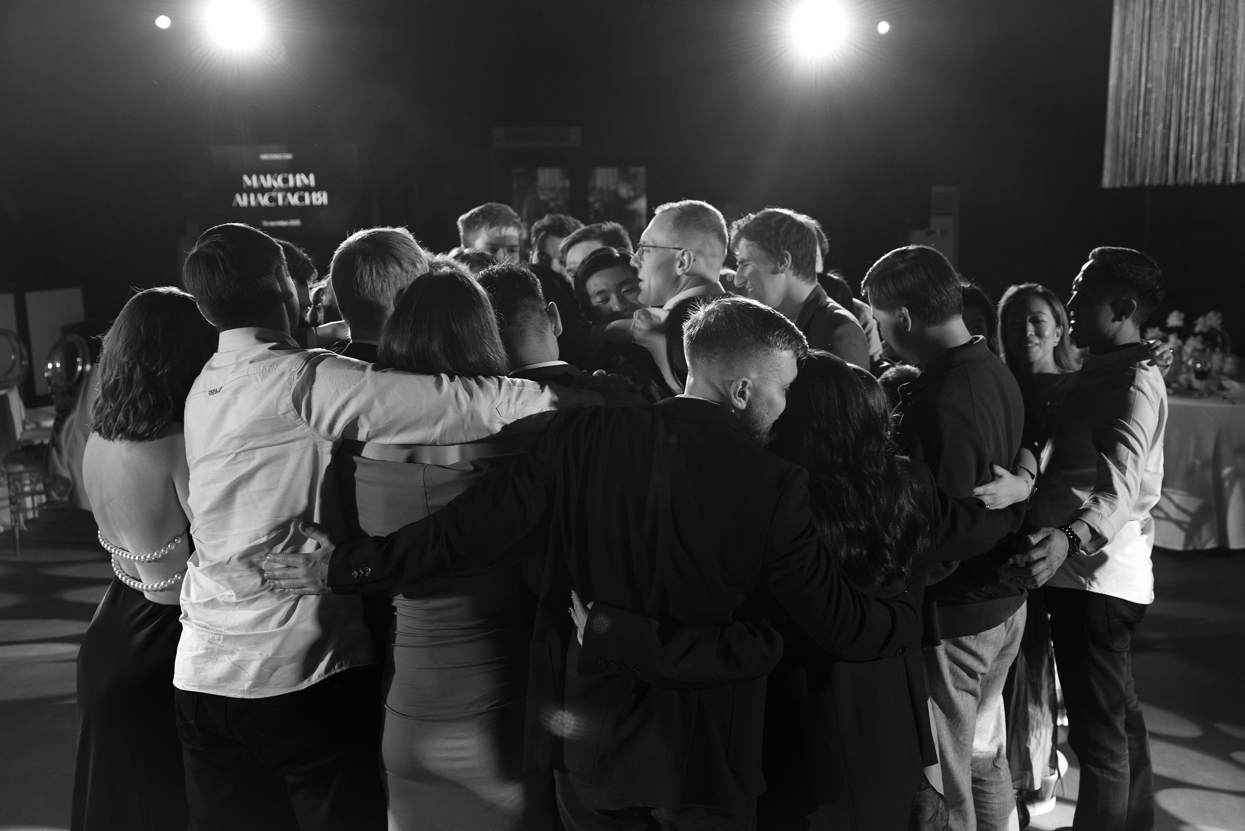 Максим и Анастасия. Свадебный фотограф Светлана Кривчикова