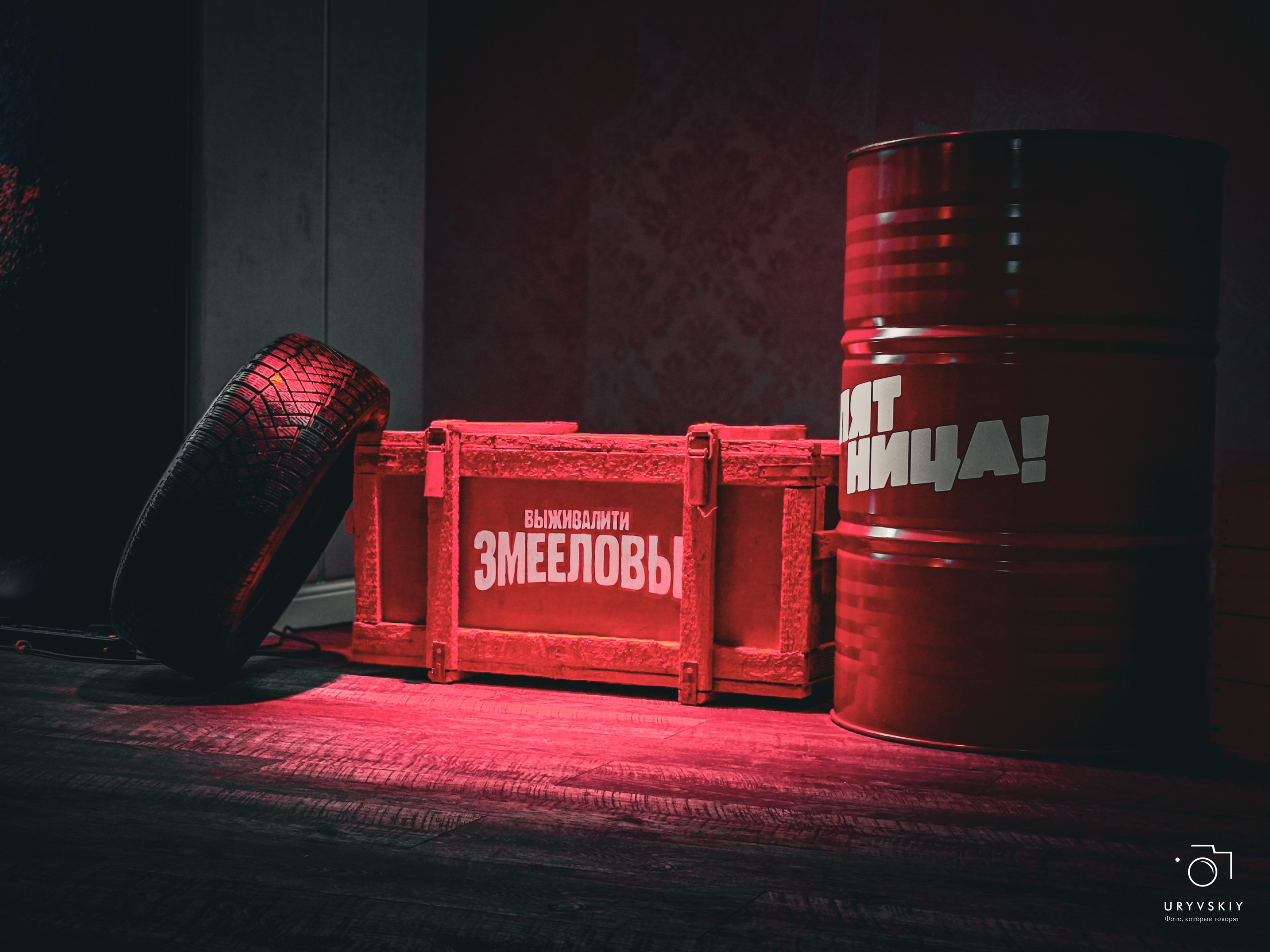 Фото съемки. Игорь Урывский. Фотограф Красноярск