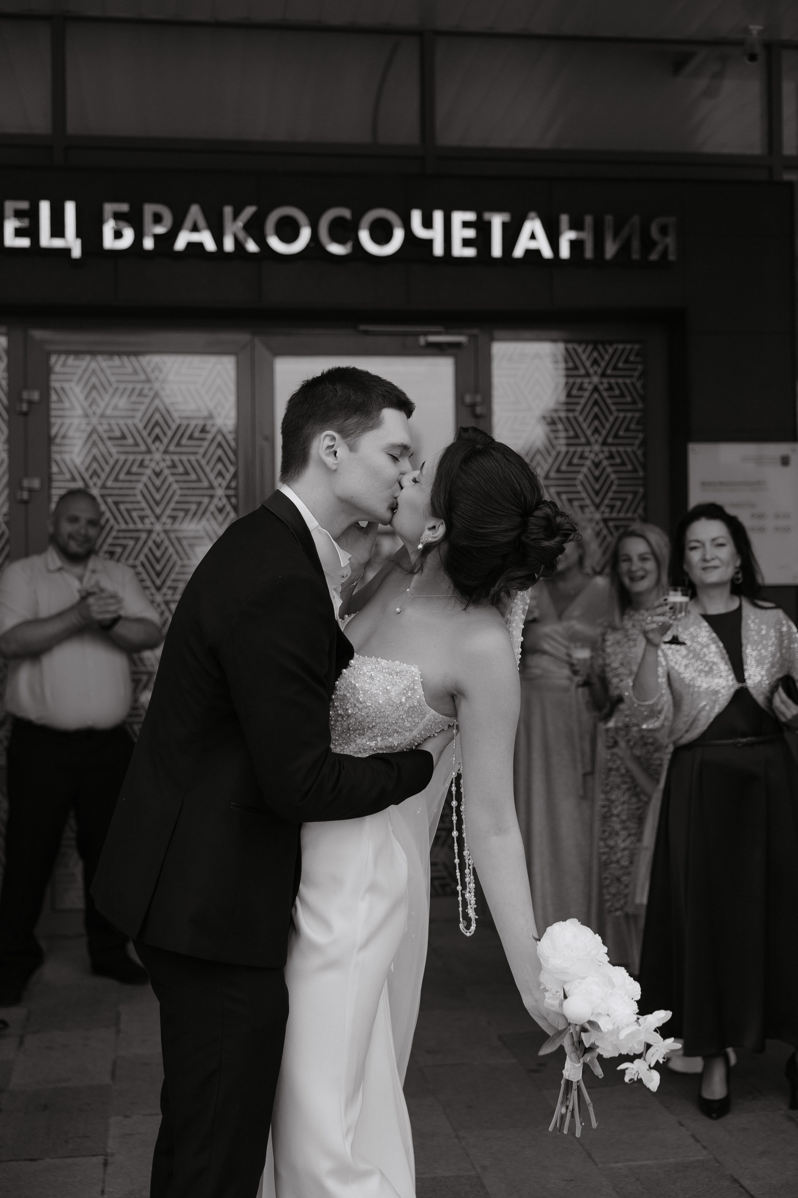 Саша и Ксюша. Свадебный и семейный фотограф в Москве Яна Шувалова