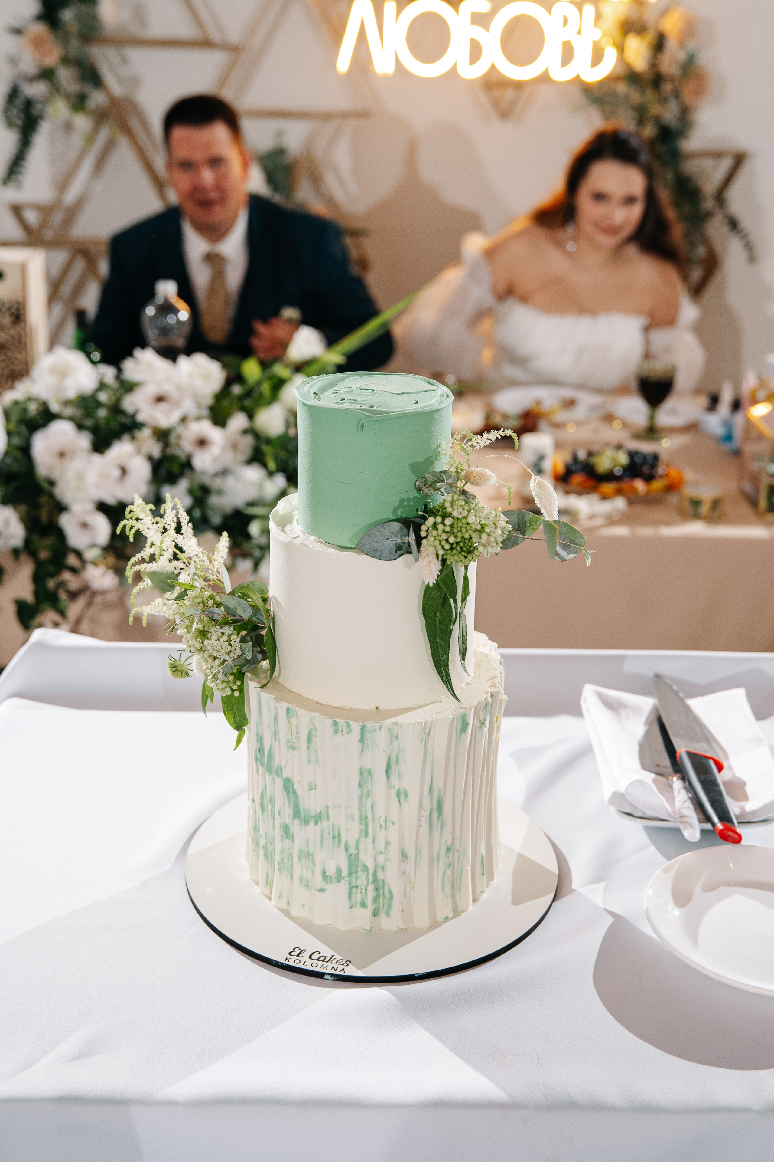 Никита и Александра. Свадебный и семейный фотограф в Коломне Мария Мусатова