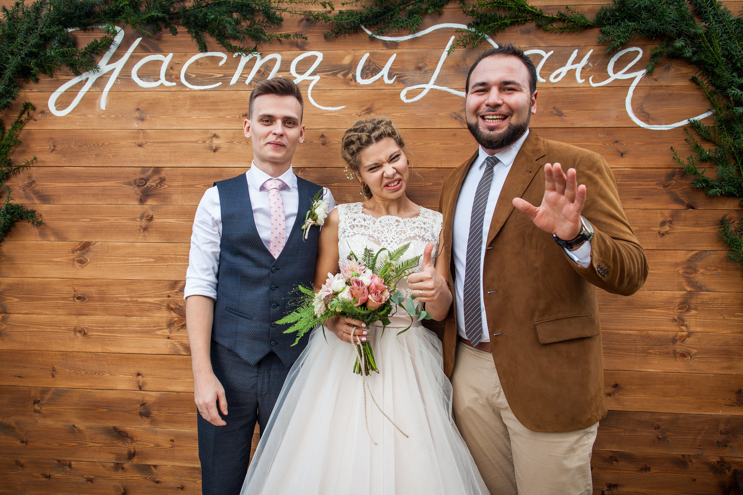 Настя и Данил. Свадебная, репортажная и бизнес съёмка в Ростове-на-Дону