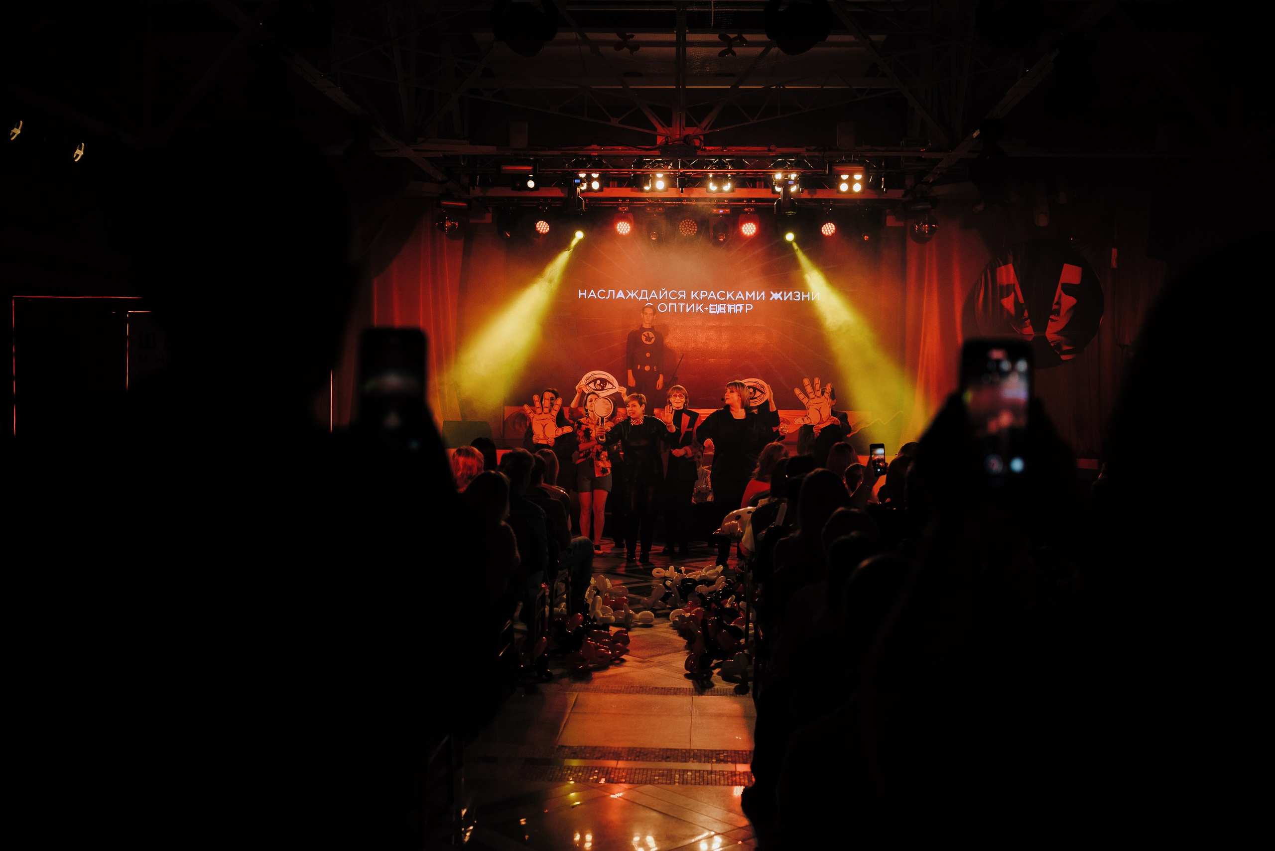 СПЕКТАКЛЬ «ВОЛШЕБНЫЕ ОЧКИ» ОПТИК-ЦЕНТР. Репортажный фотограф Зуев Роман г. Челябинск