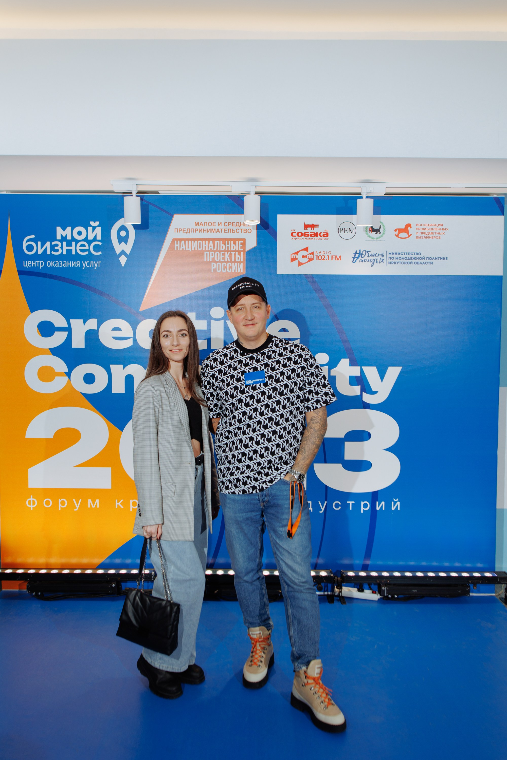 Форум креативных индустрий. Свадебный фотограф