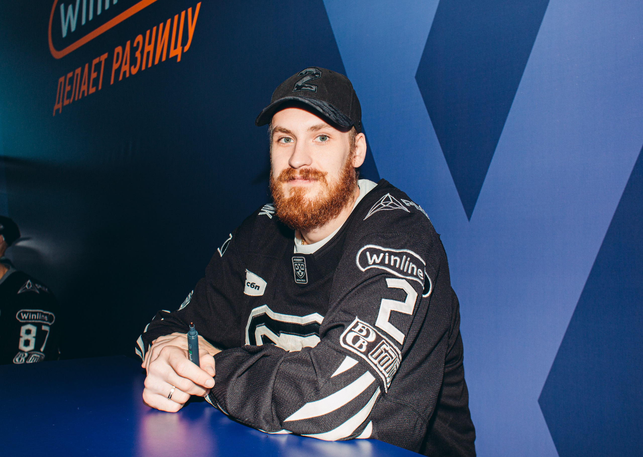 Закрытие сезона ХК Трактор. Татьяна Журавлева