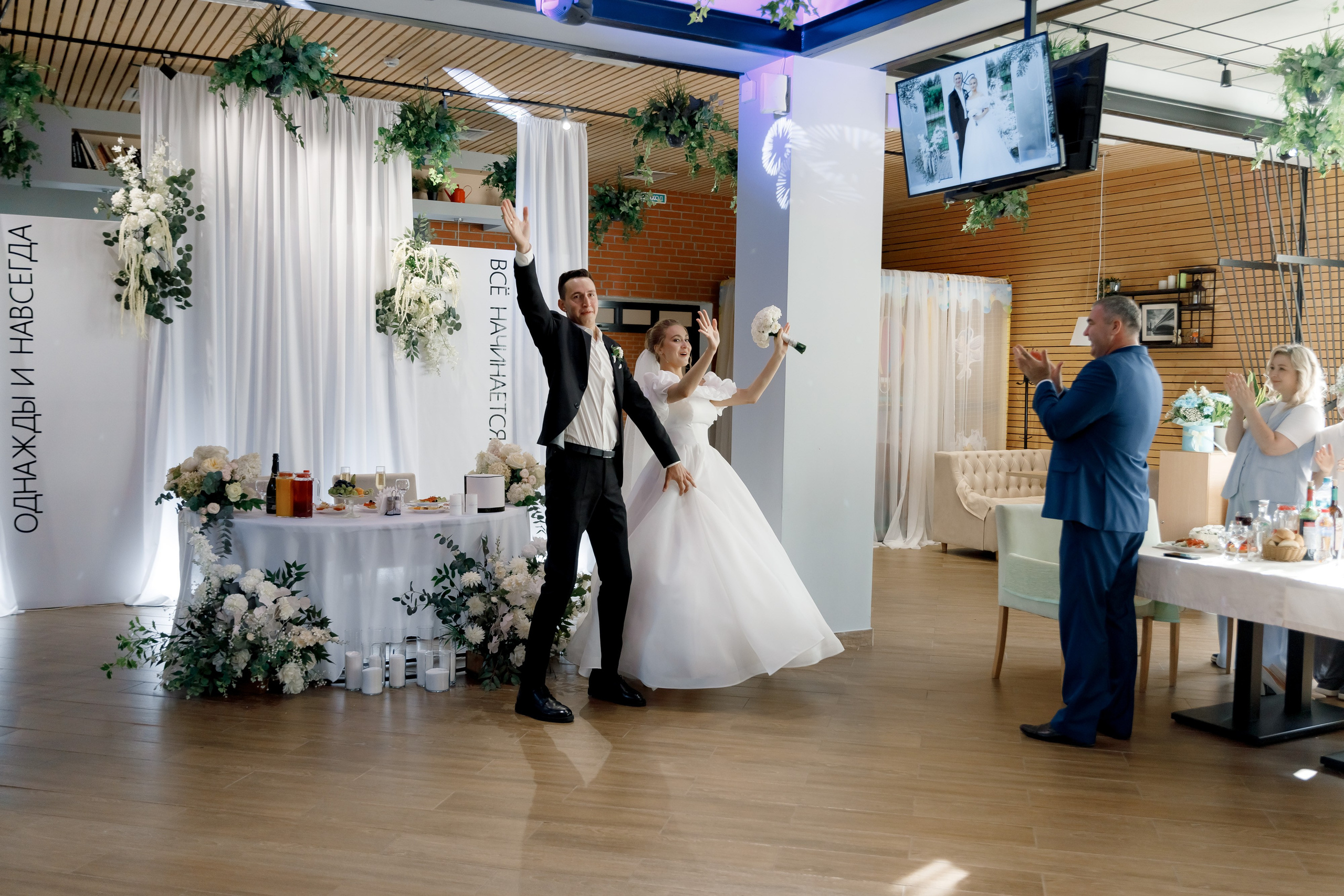 Свадьбы. Главная