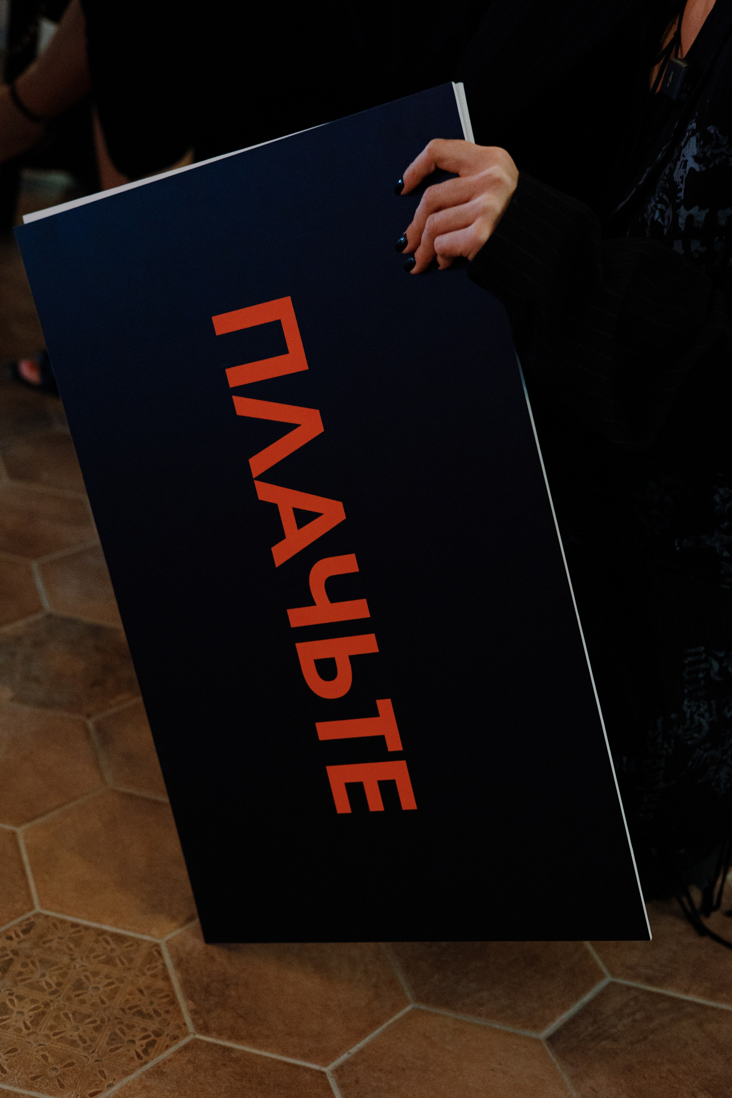 Отвратительная свадьба. Fusion Wedding Photographer