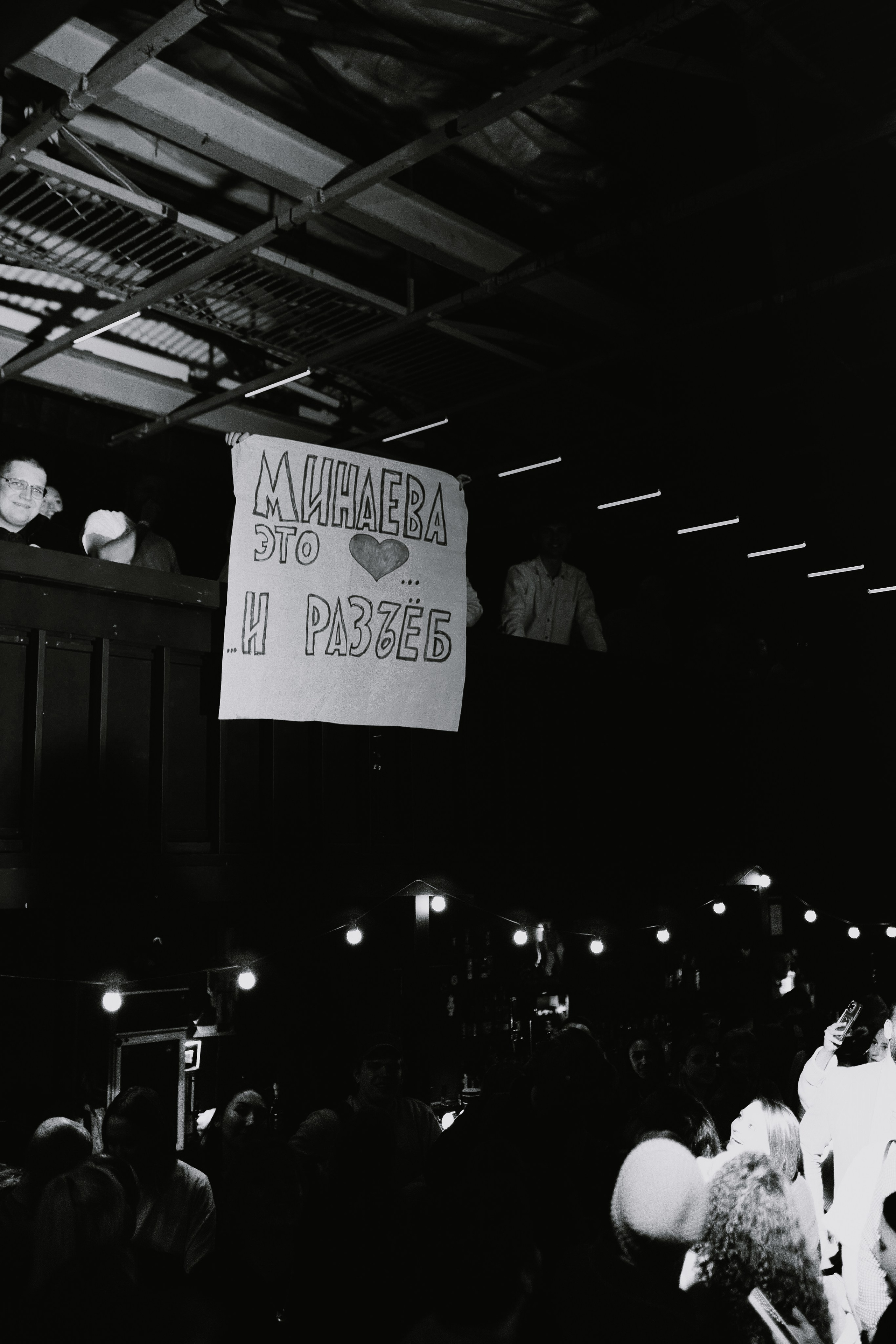 MINAEVA. Фотограф Москва