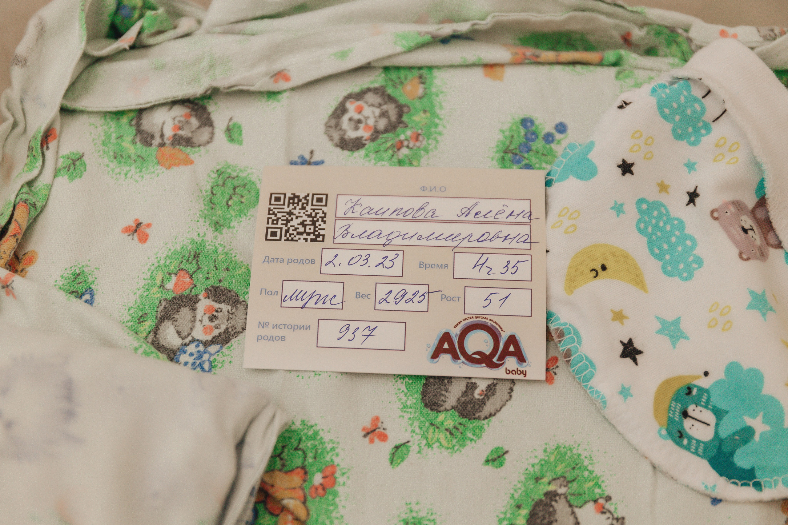 Выписка Марка. Свадебный и семейный фотограф Пушкин Царское Село СПБ Питер Санкт-Петербург и Рязань Ольга Козлова