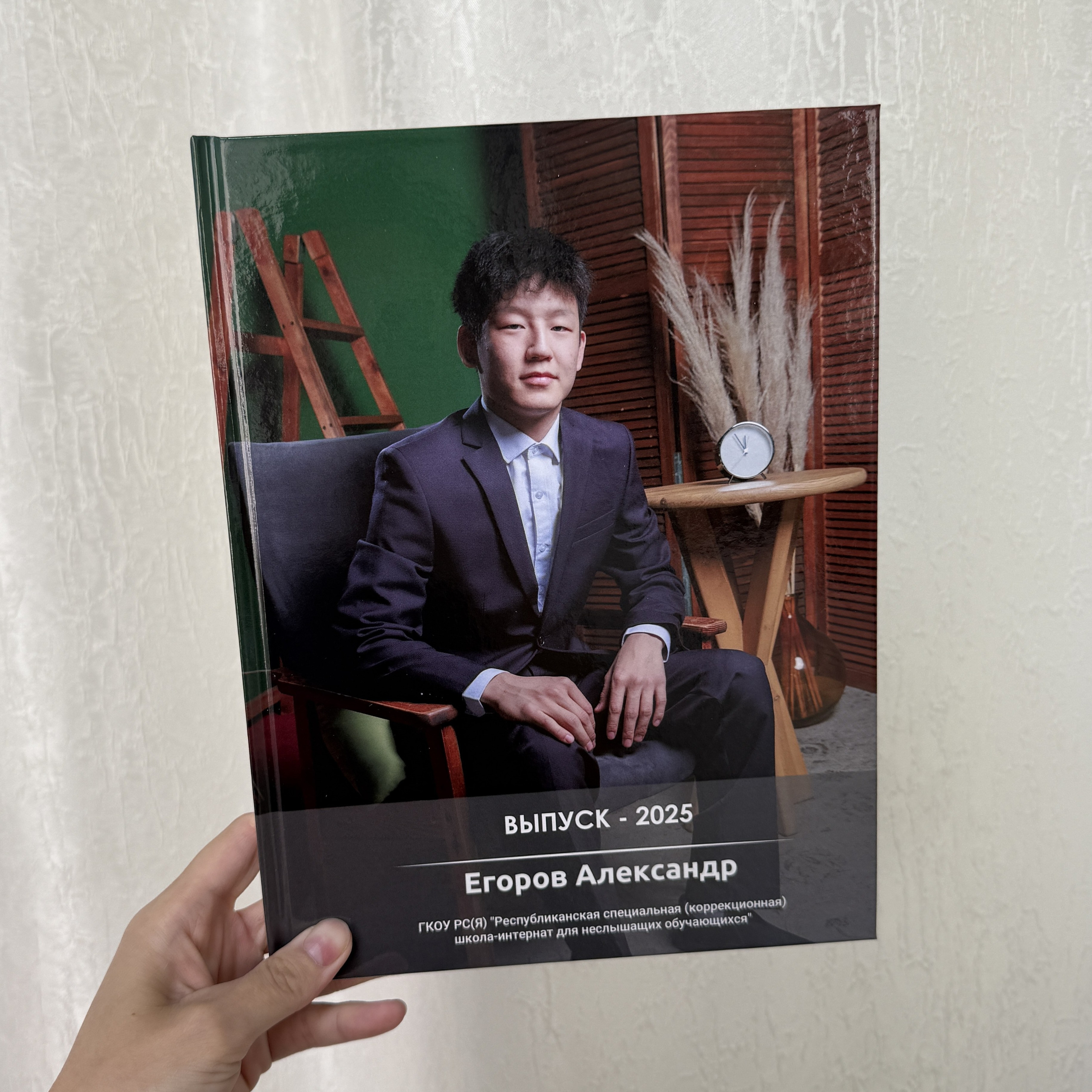 Фотокнига 20×28 — 5 разворотов. ФОТОГРАФ в Якутске Сардана Баишева