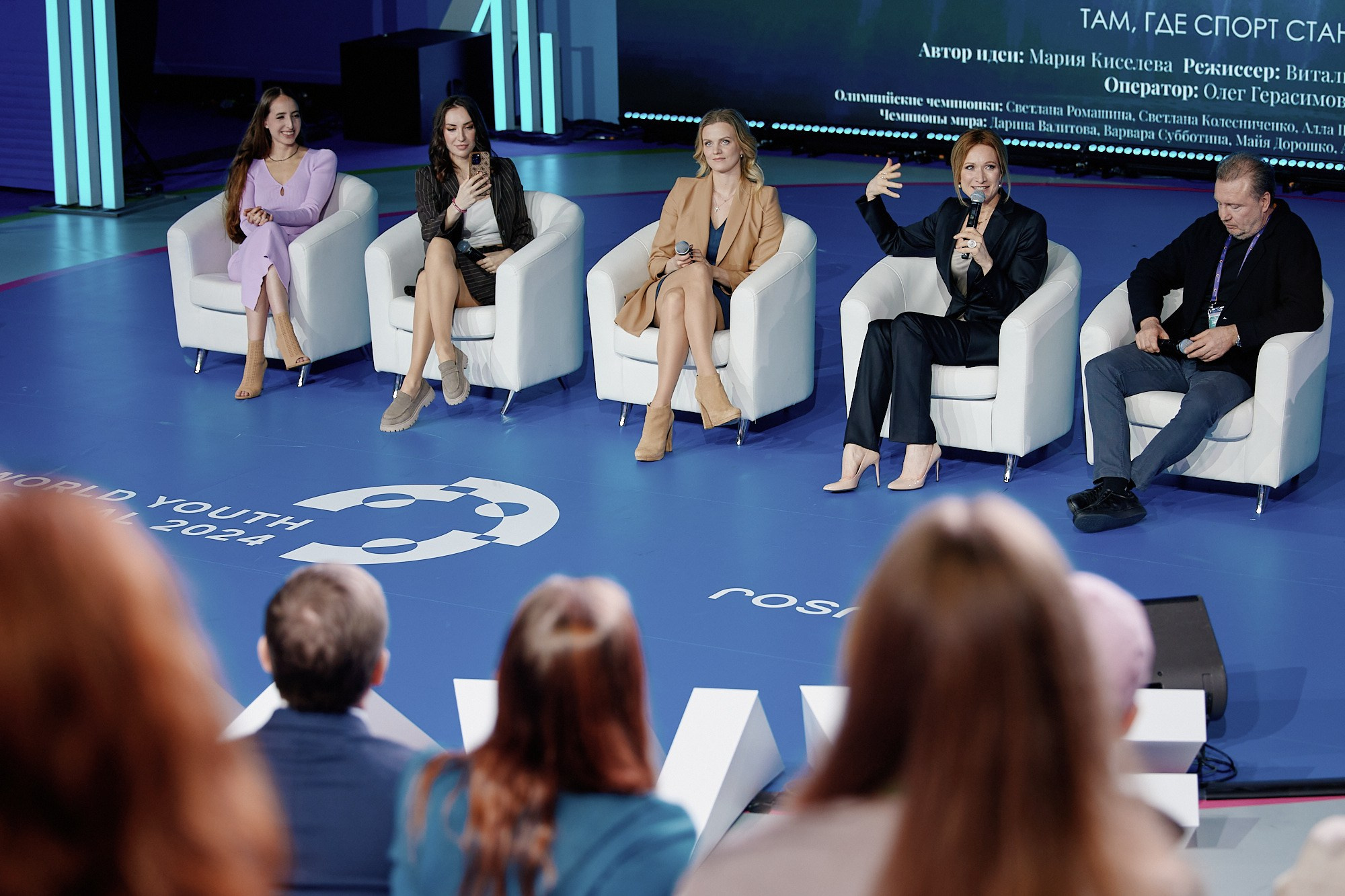 Всемирный фестиваль молодежи 2024. Фотограф в Челябинске — Дмитрий Носов