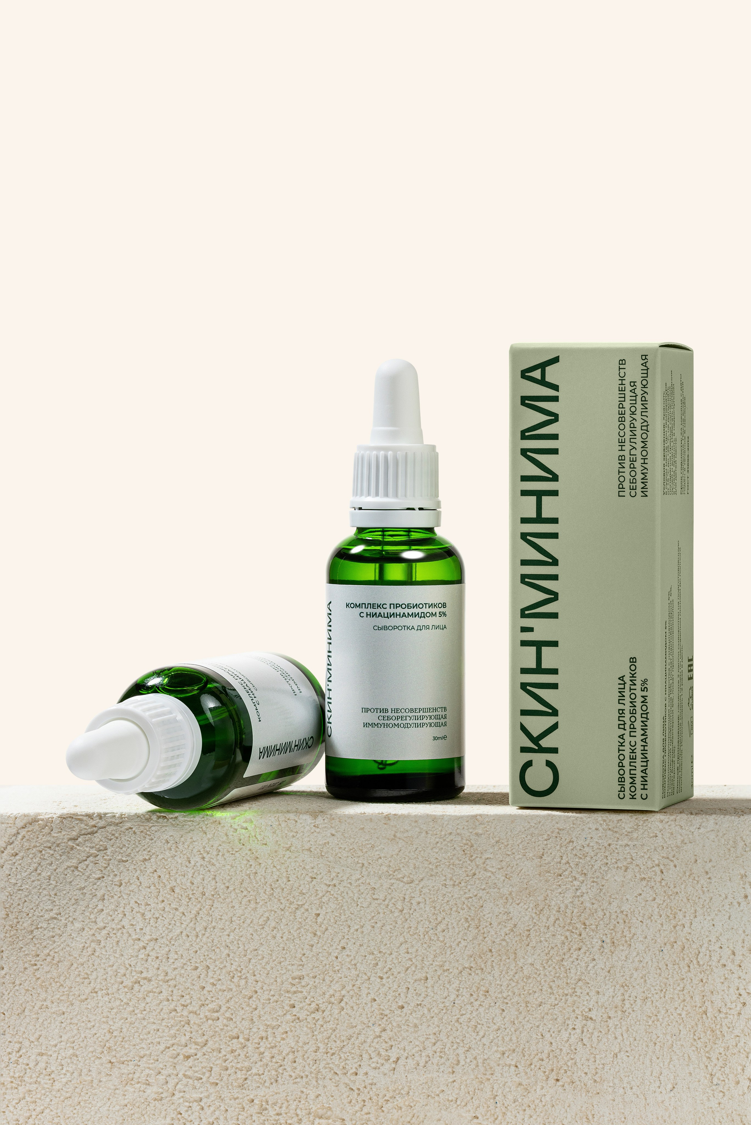 Сыворотка Скин Минима. Предметная фотосъемка в Москве. Предметная фотостудия Москва
