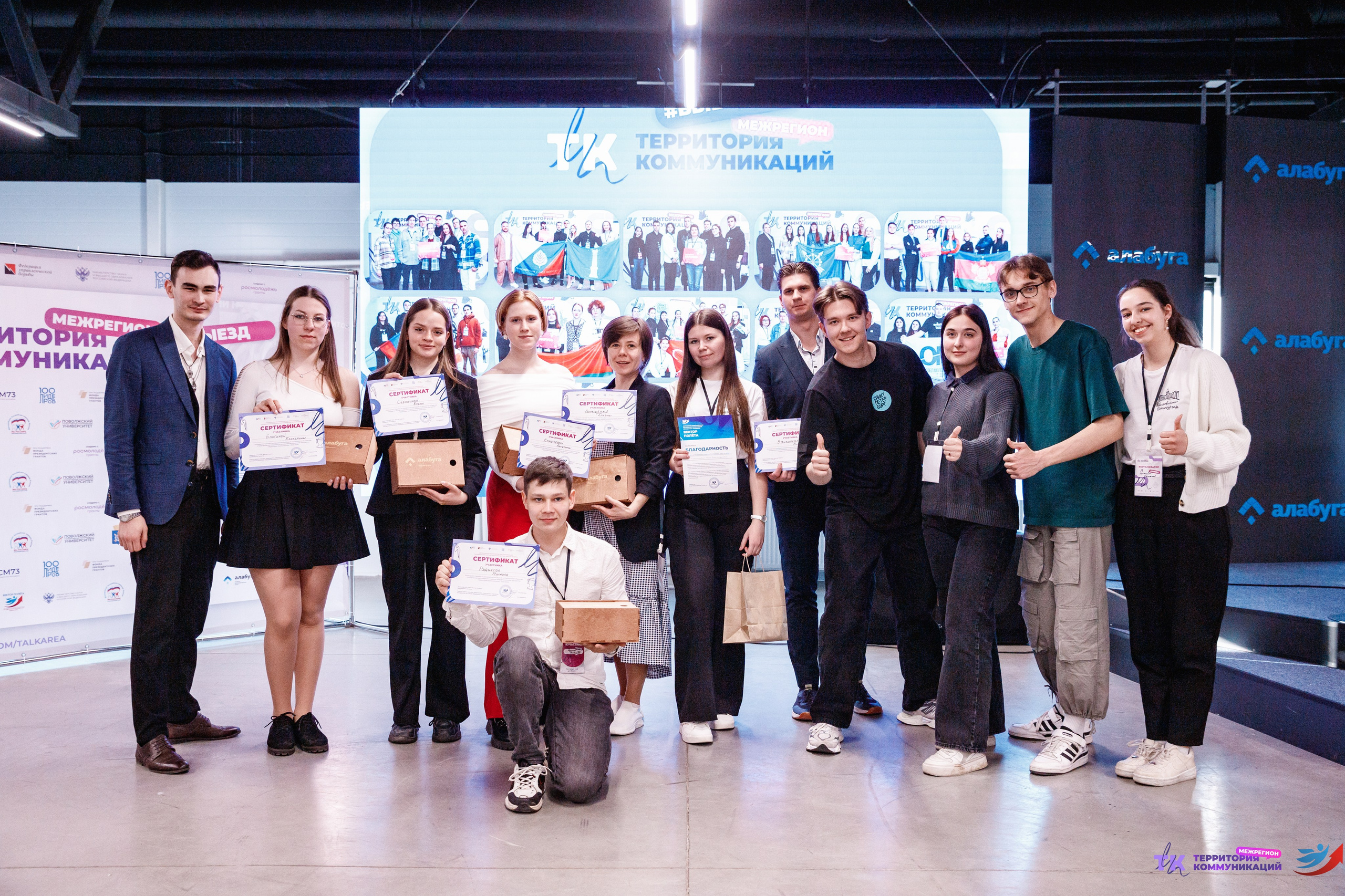 Закрытие программы — Вектор Полета. Фотограф Захваткин Роман