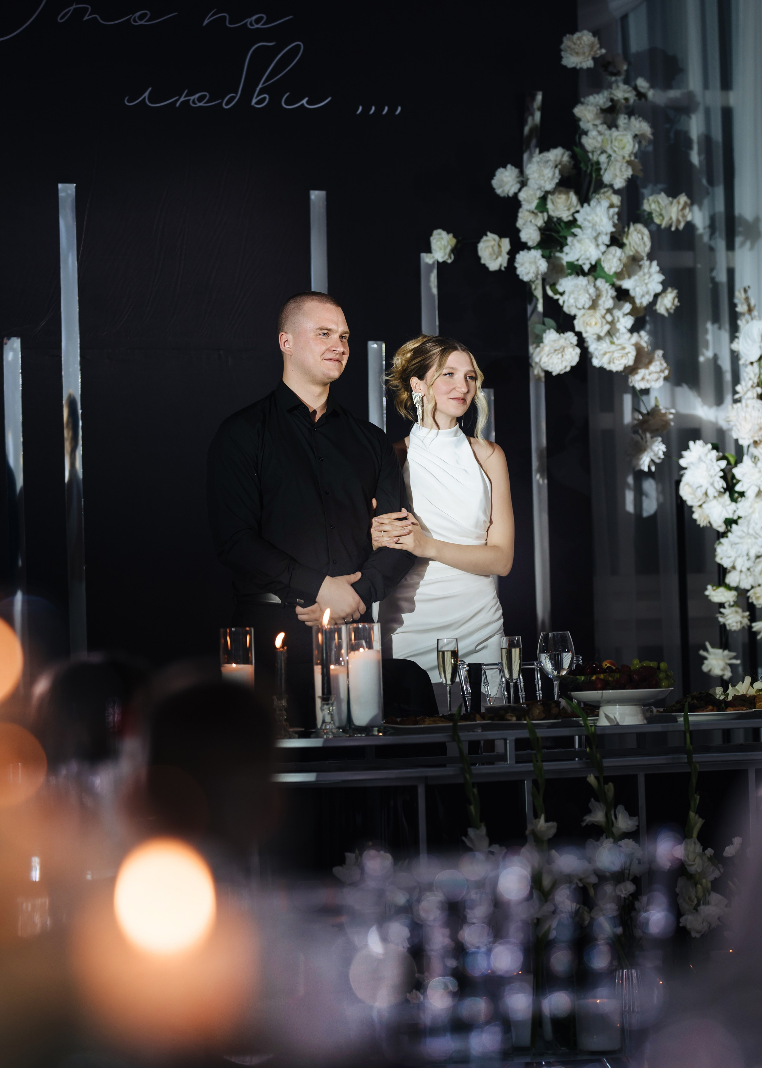 Максим и Элина. Главная