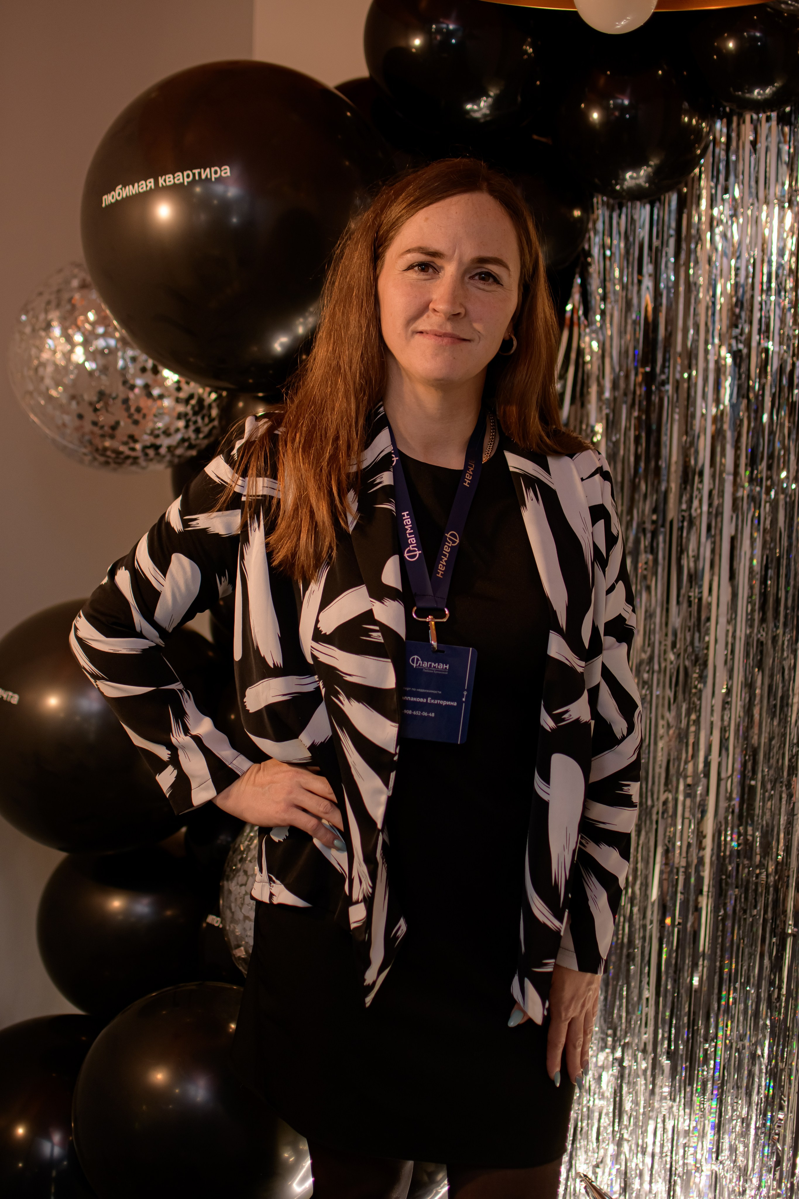 ФЛАГМАН. Photokarish